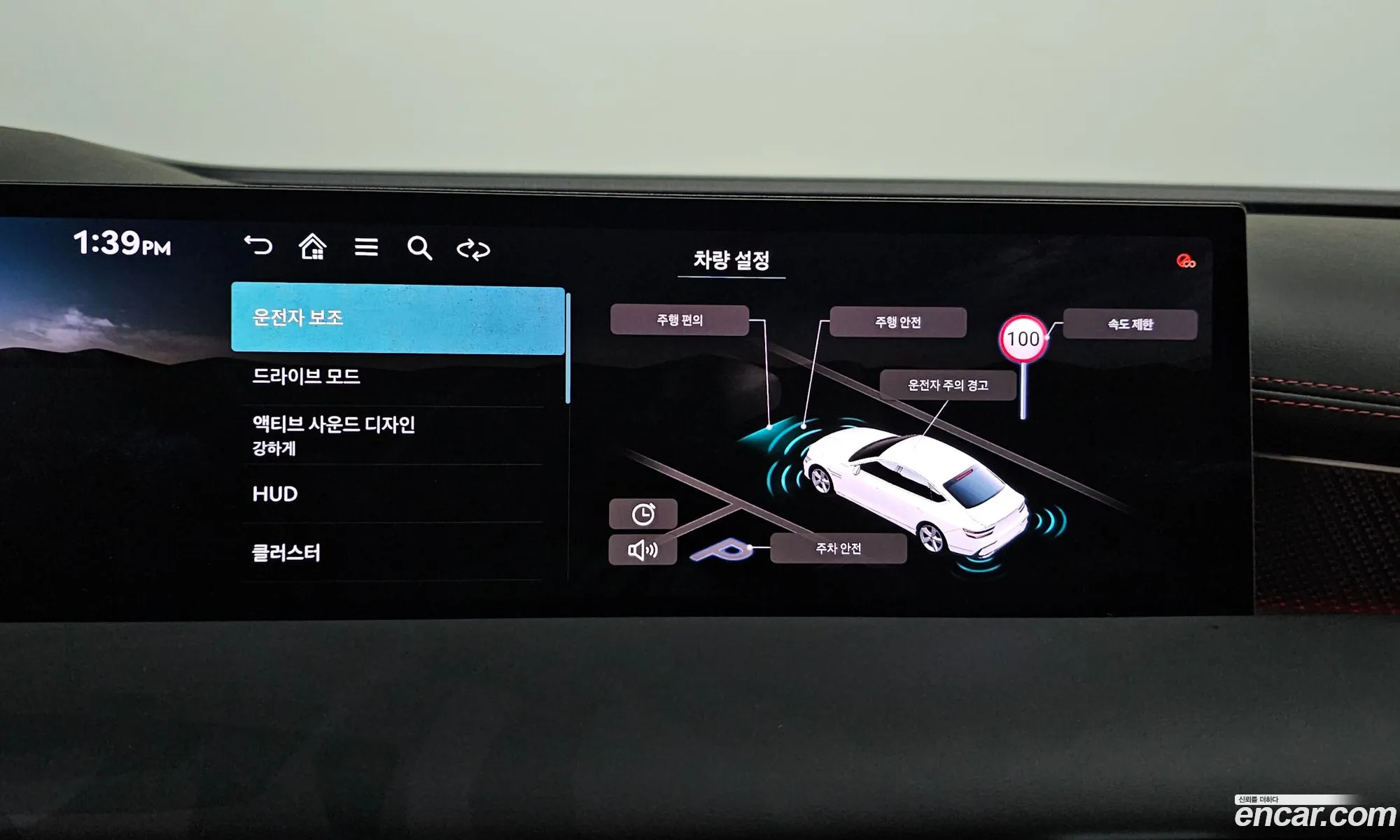 Genesis G80 2024 — 18
