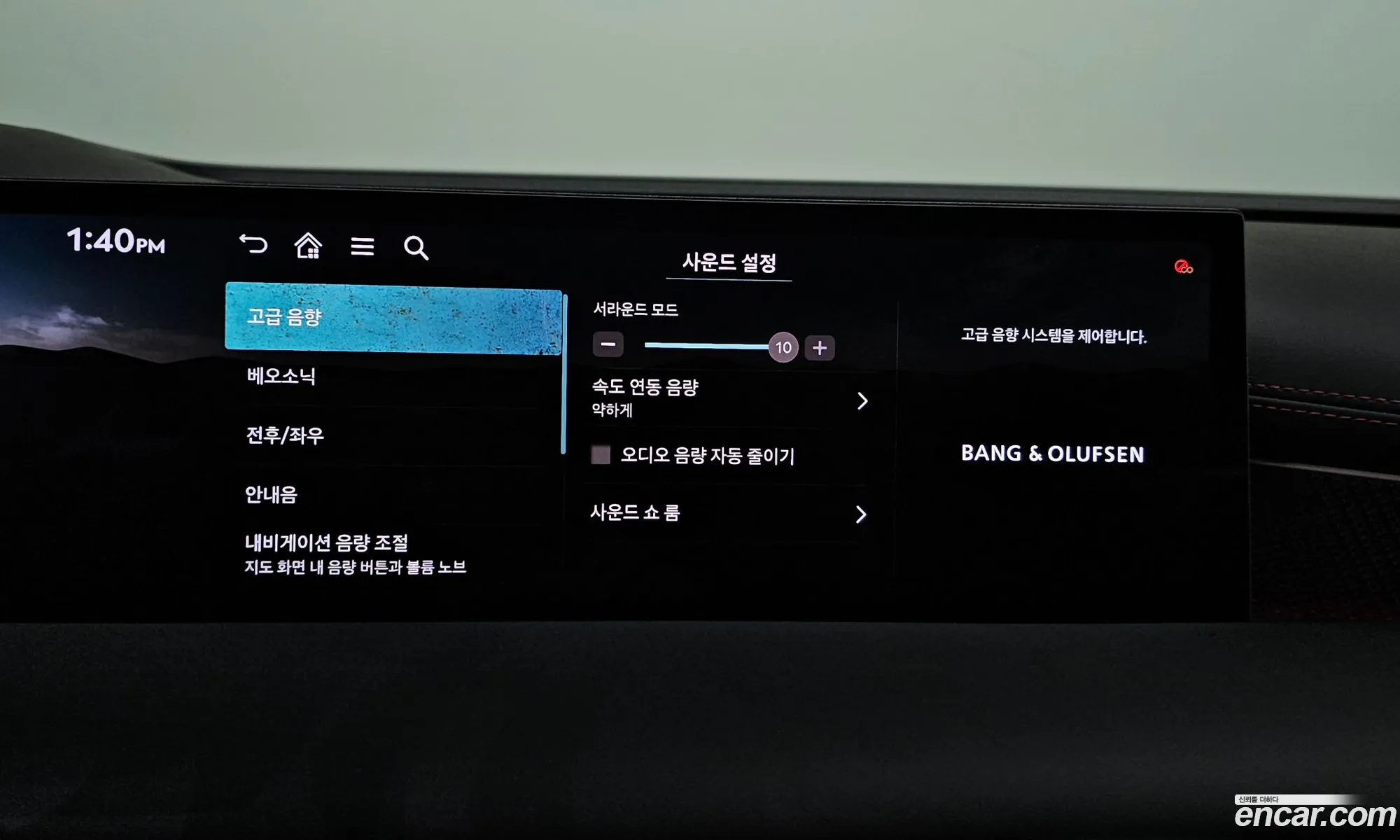 Genesis G80 2024 — 26