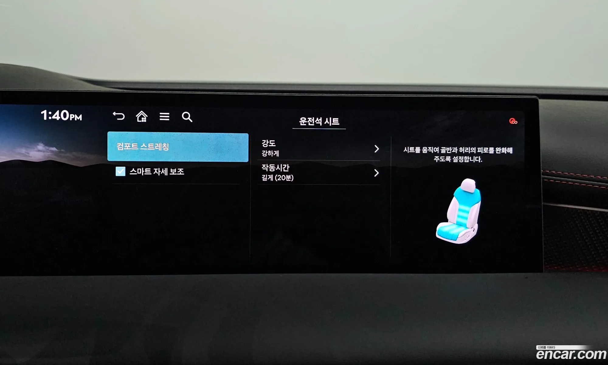 Genesis G80 2024 — 13