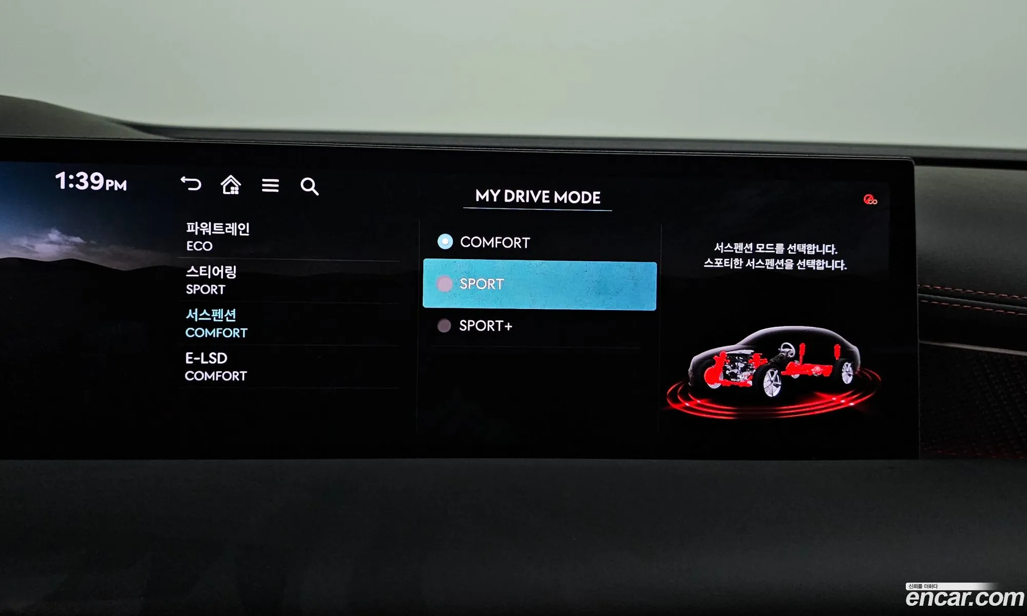 Genesis G80 2024 — 15