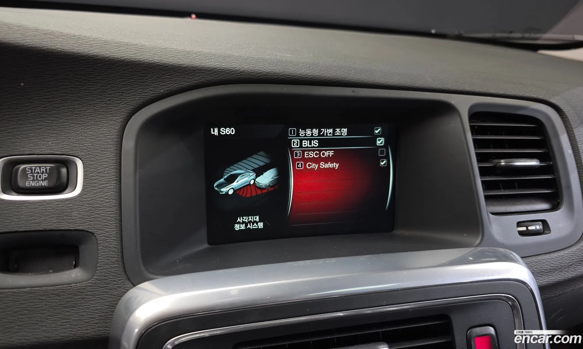 Volvo S60 2016 YV1FS79B0G2411703 — 19
