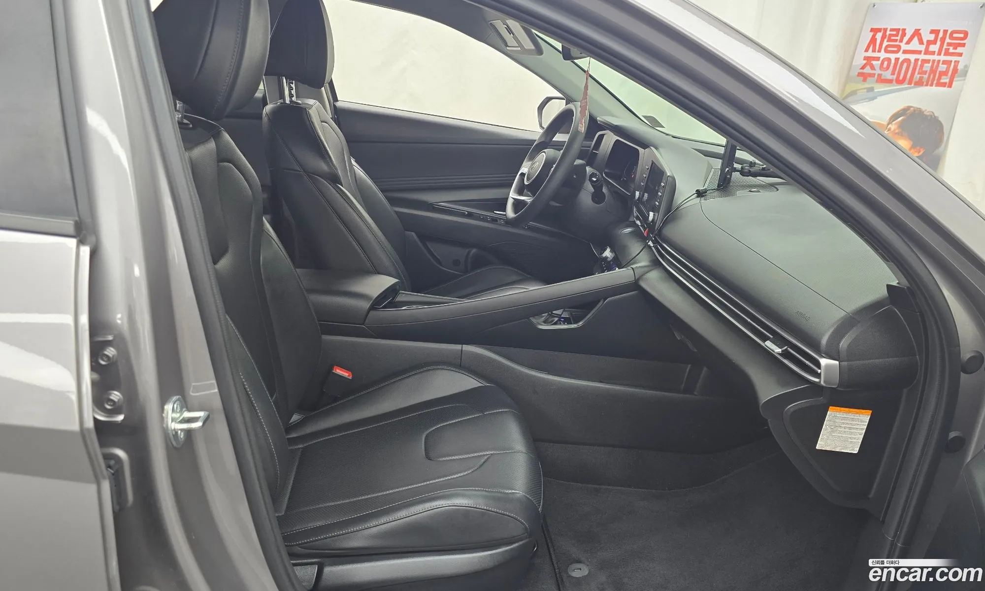 Hyundai Elantra Hybrid 2023 — 4