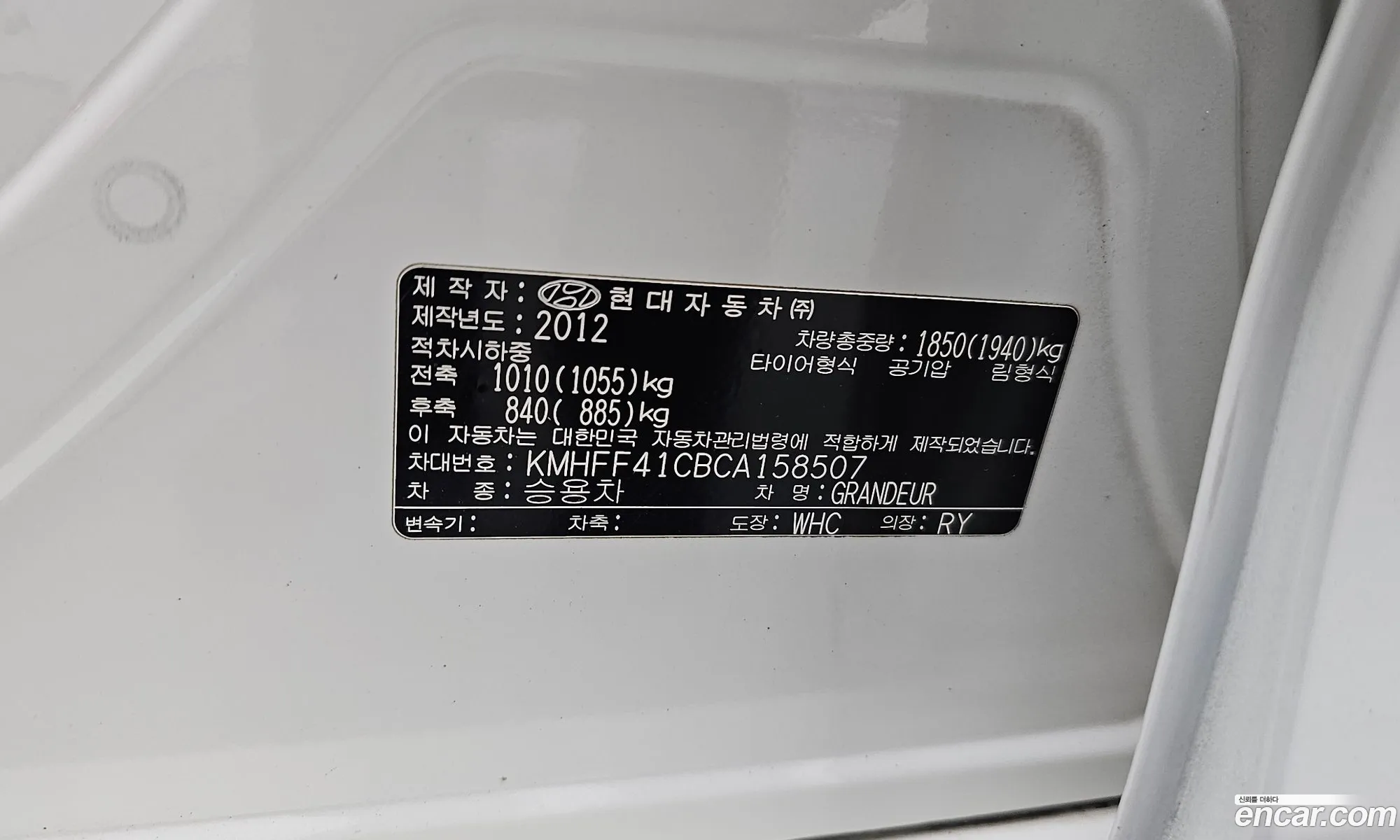 Hyundai Grandeur HG 2012 — 23