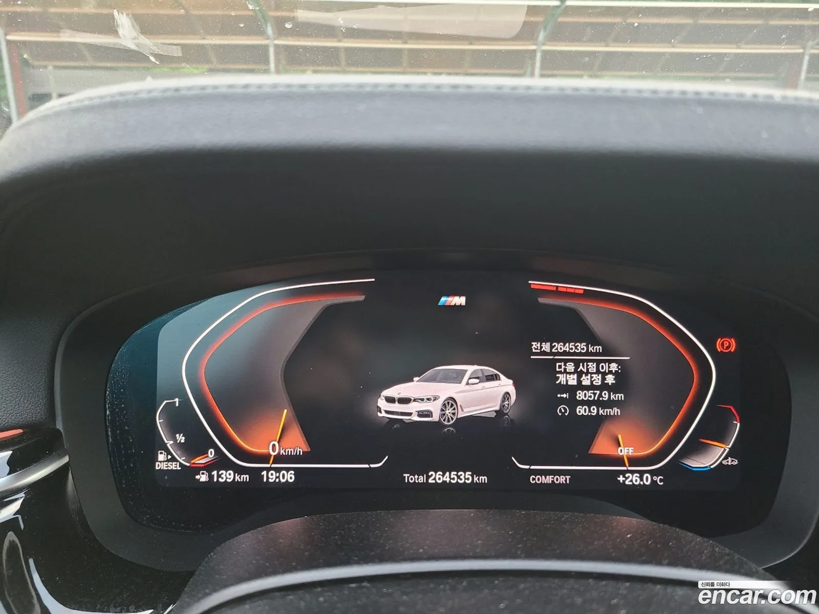 BMW 5 Series 2019 — 3