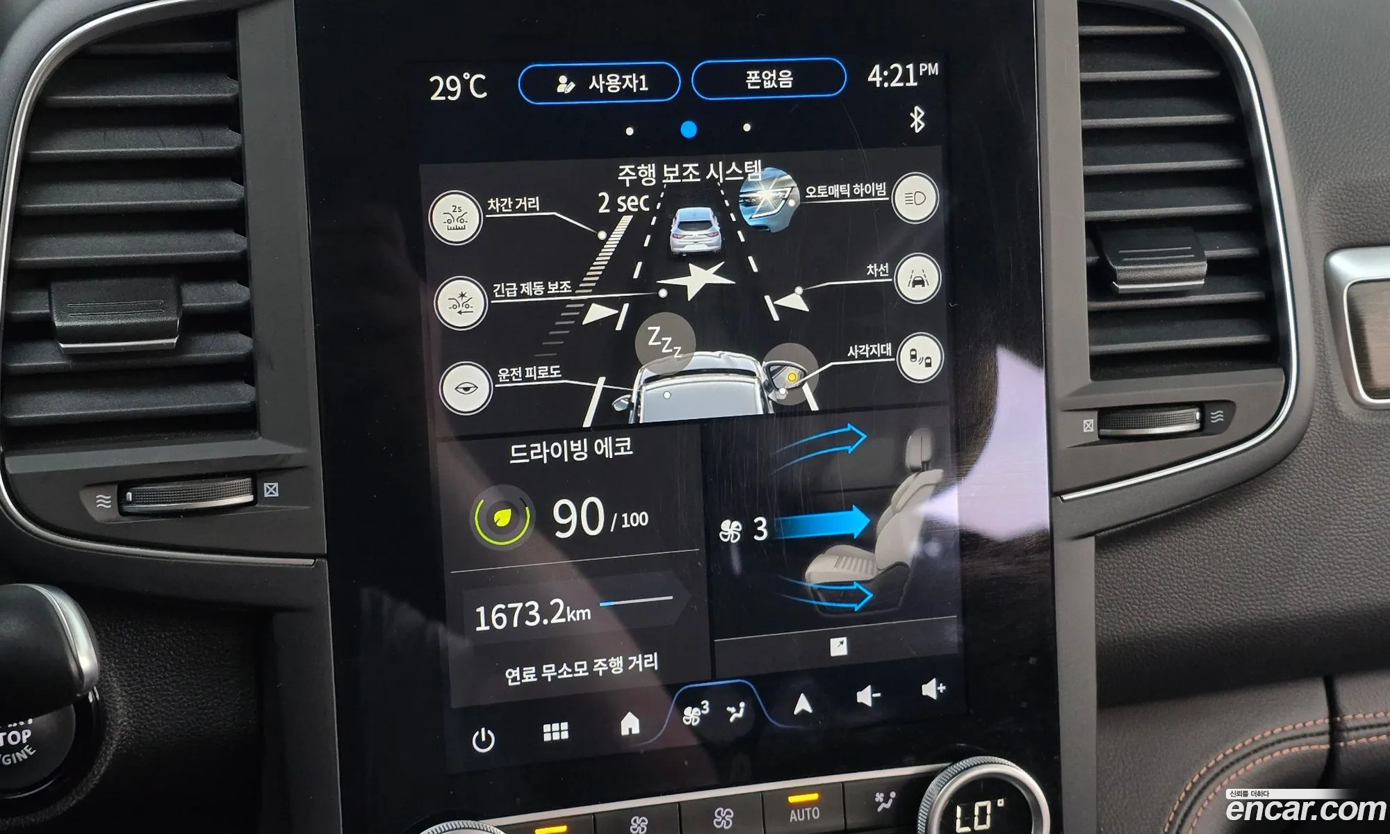 Renault Korea (Samsung) QM6 2023 — 12