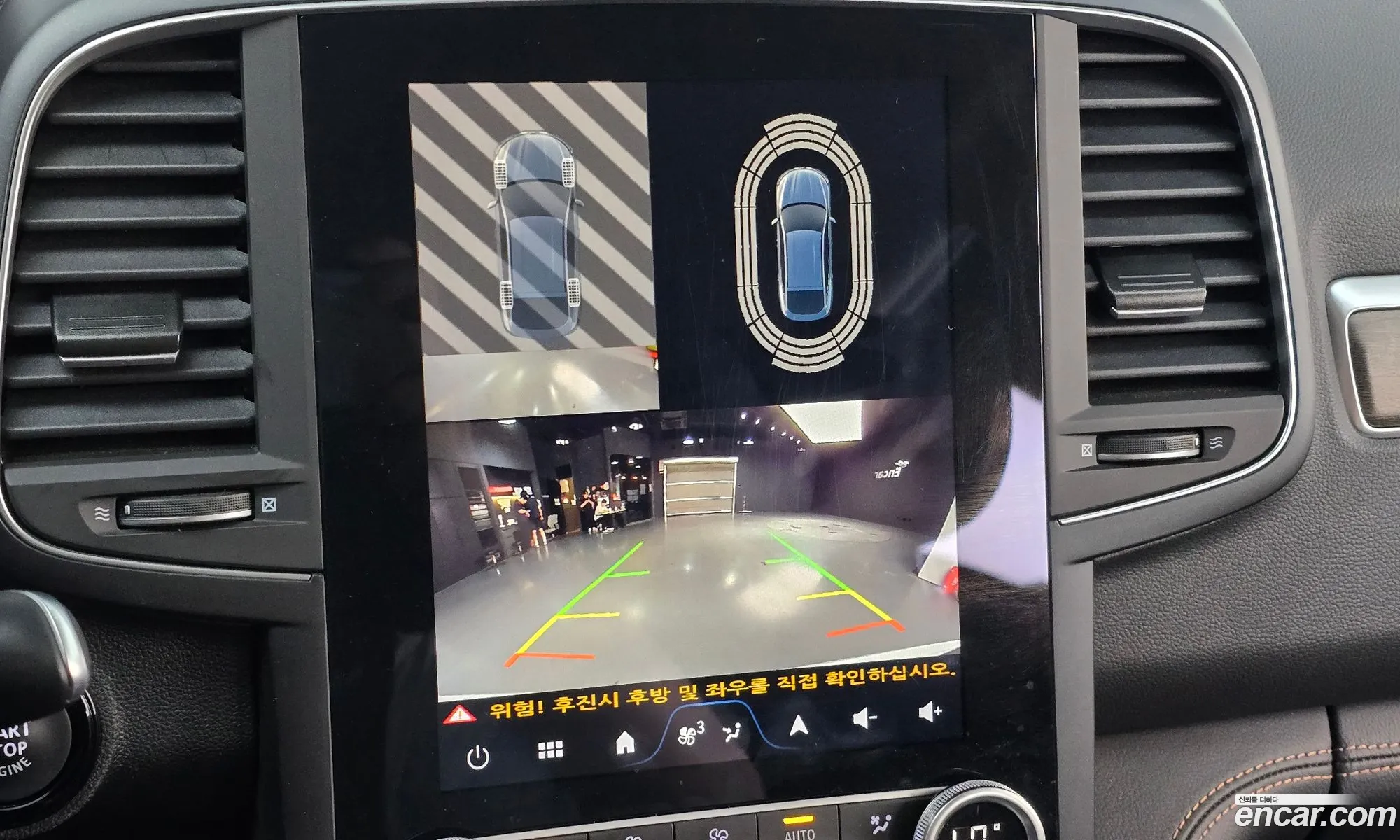 Renault Korea (Samsung) QM6 2023 — 25