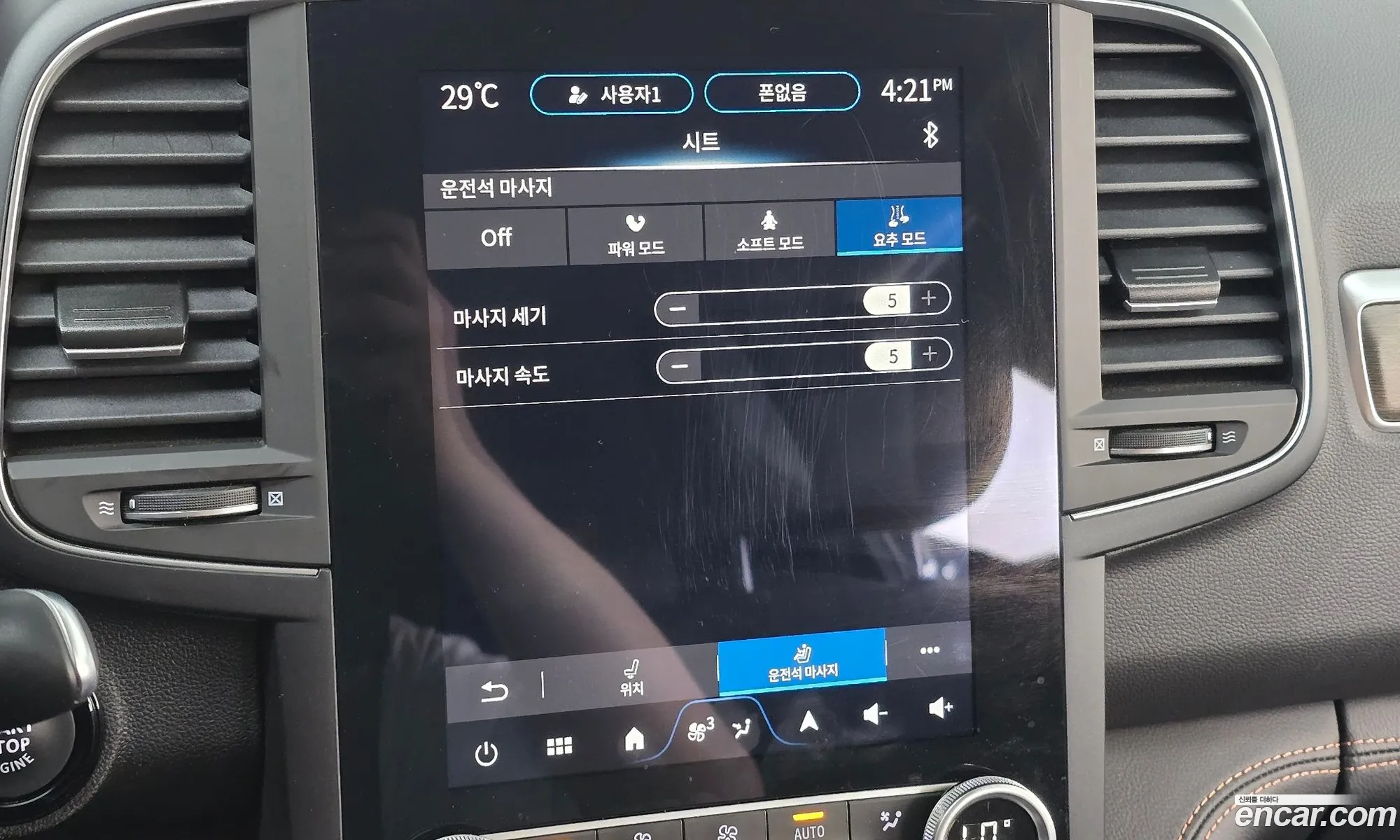 Renault Korea (Samsung) QM6 2023 — 27