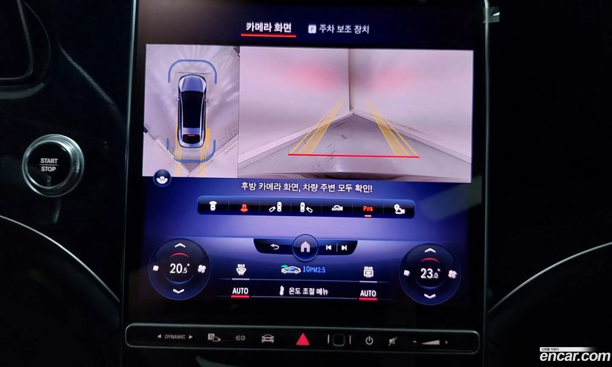 Mercedes-Benz EQS V297 2022 — 4