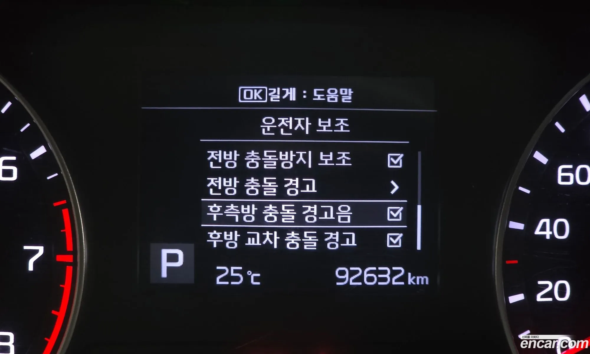 Kia K3 2021 — 13