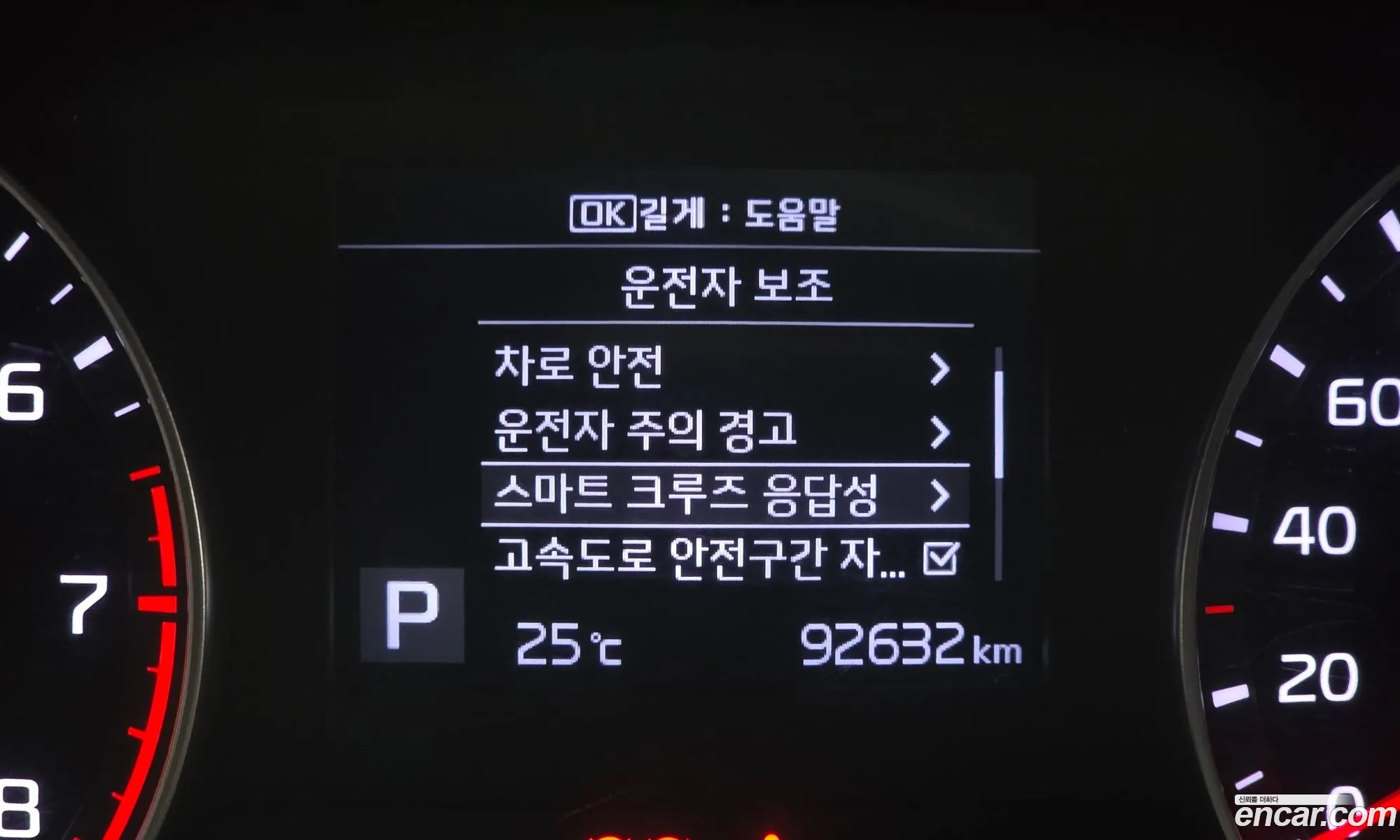 Kia K3 2021 — 19