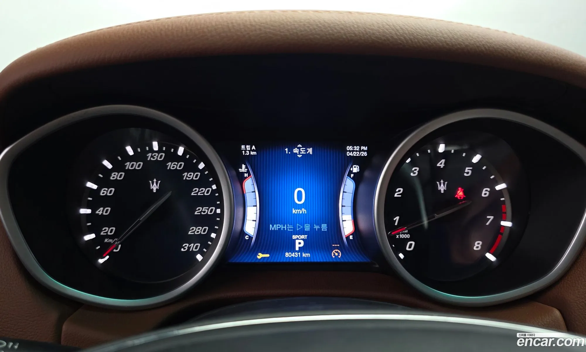 Maserati Ghibli 2014 — 14