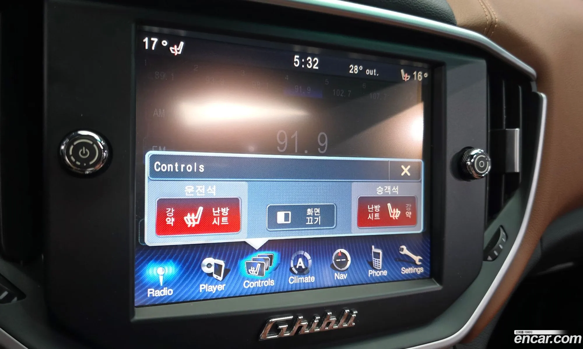 Maserati Ghibli 2014 — 5