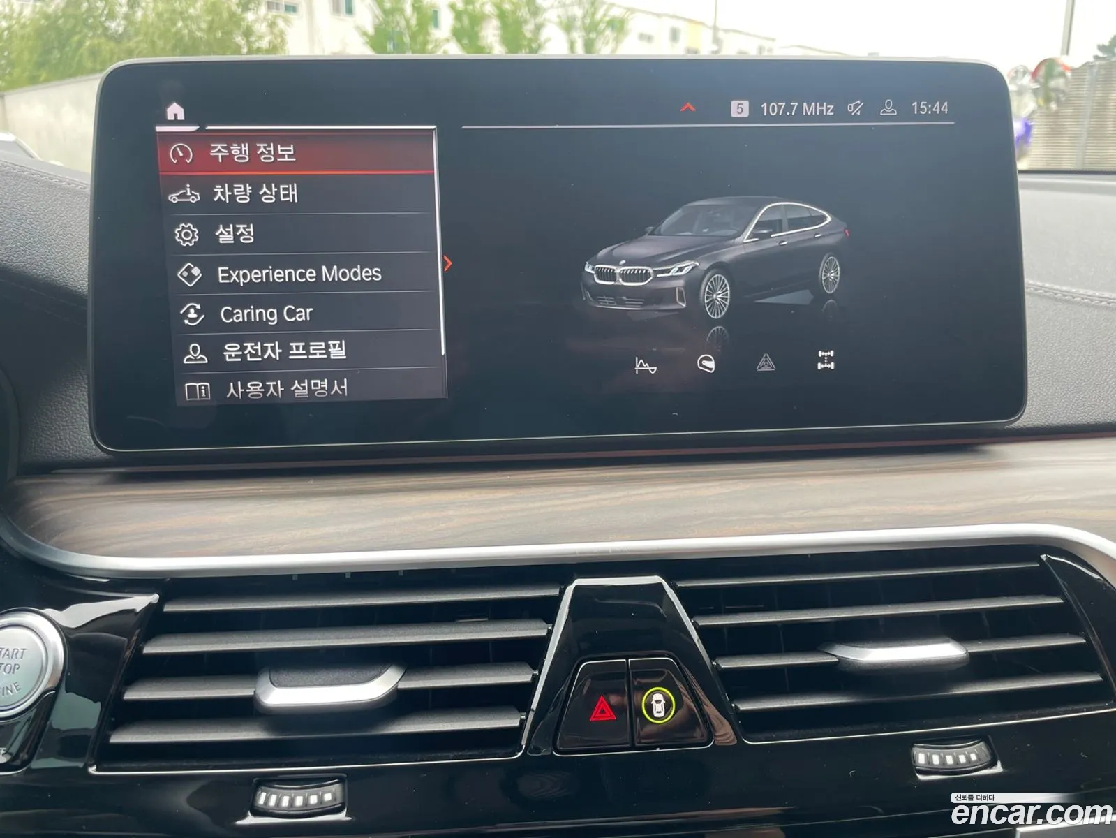 BMW 6 Series GT 2023 — 9
