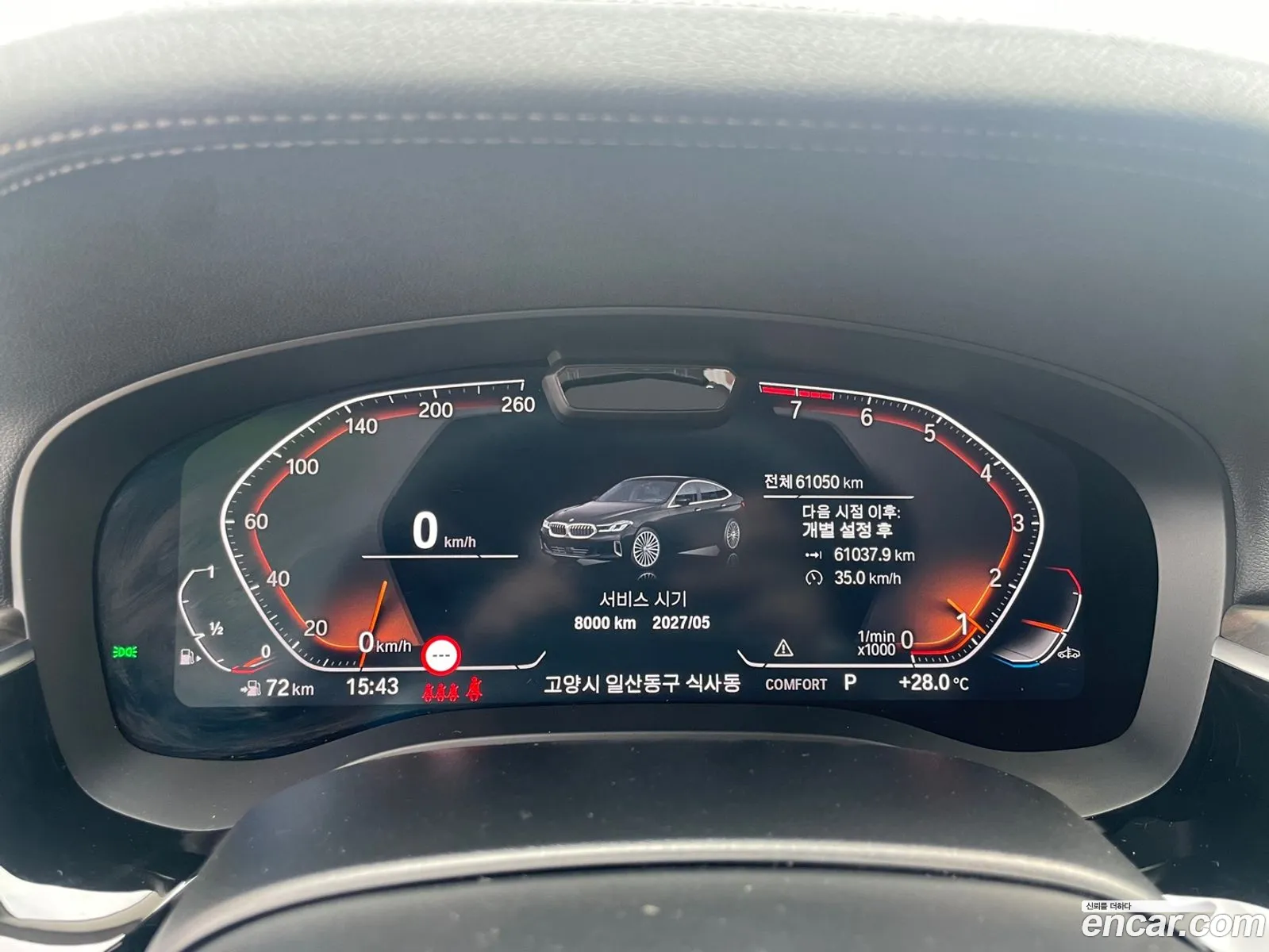 BMW 6 Series GT 2023 — 11