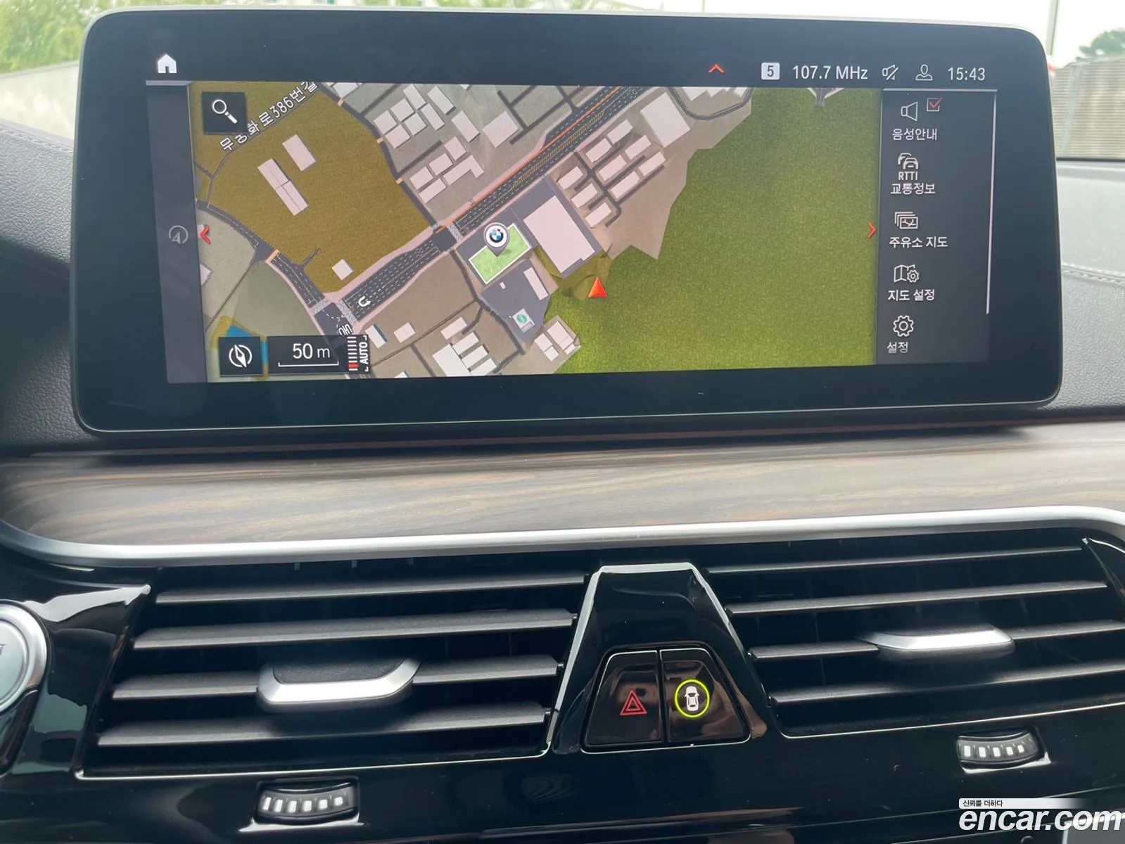 BMW 6 Series GT 2023 — 2