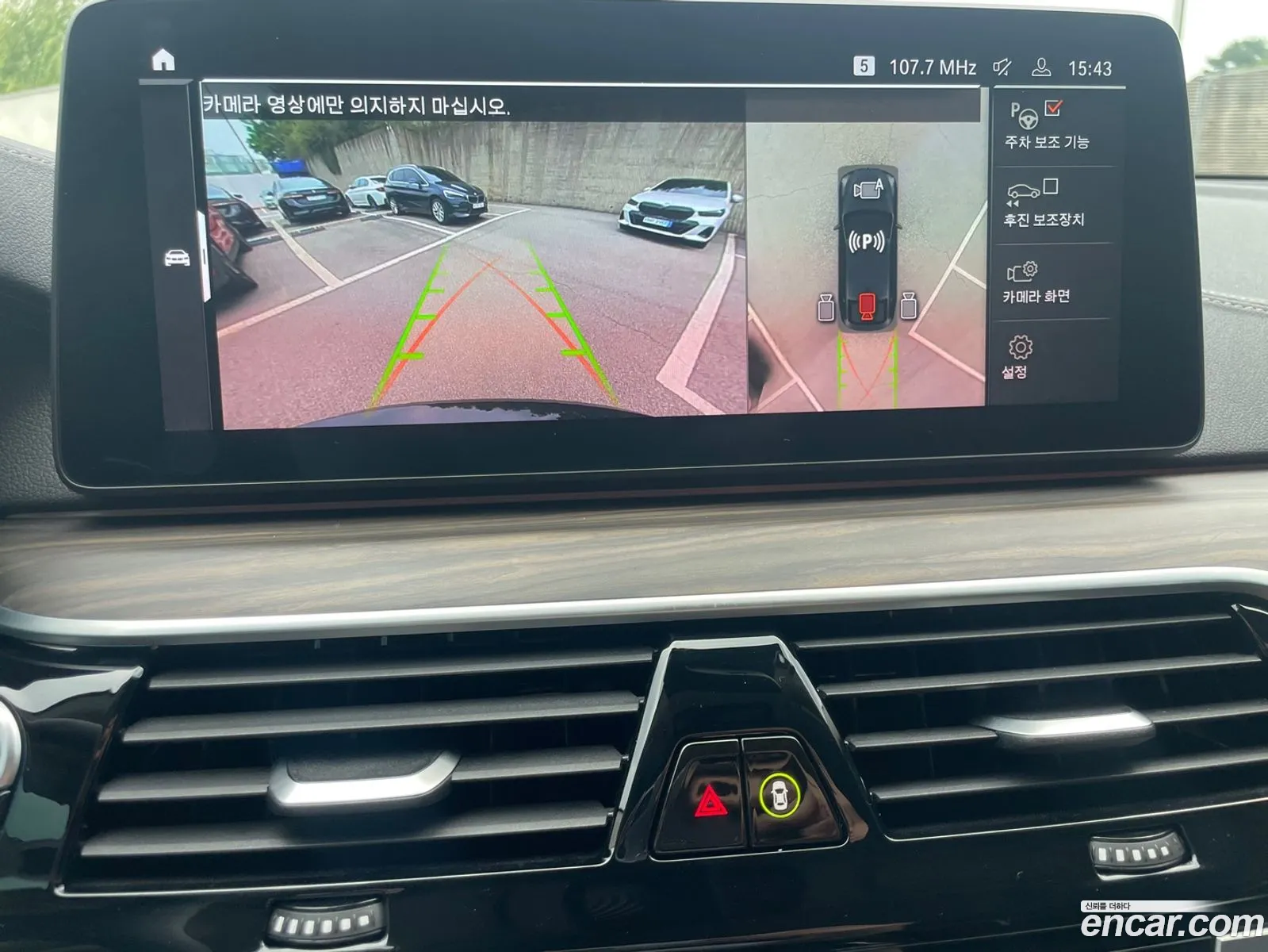 BMW 6 Series GT 2023 — 16