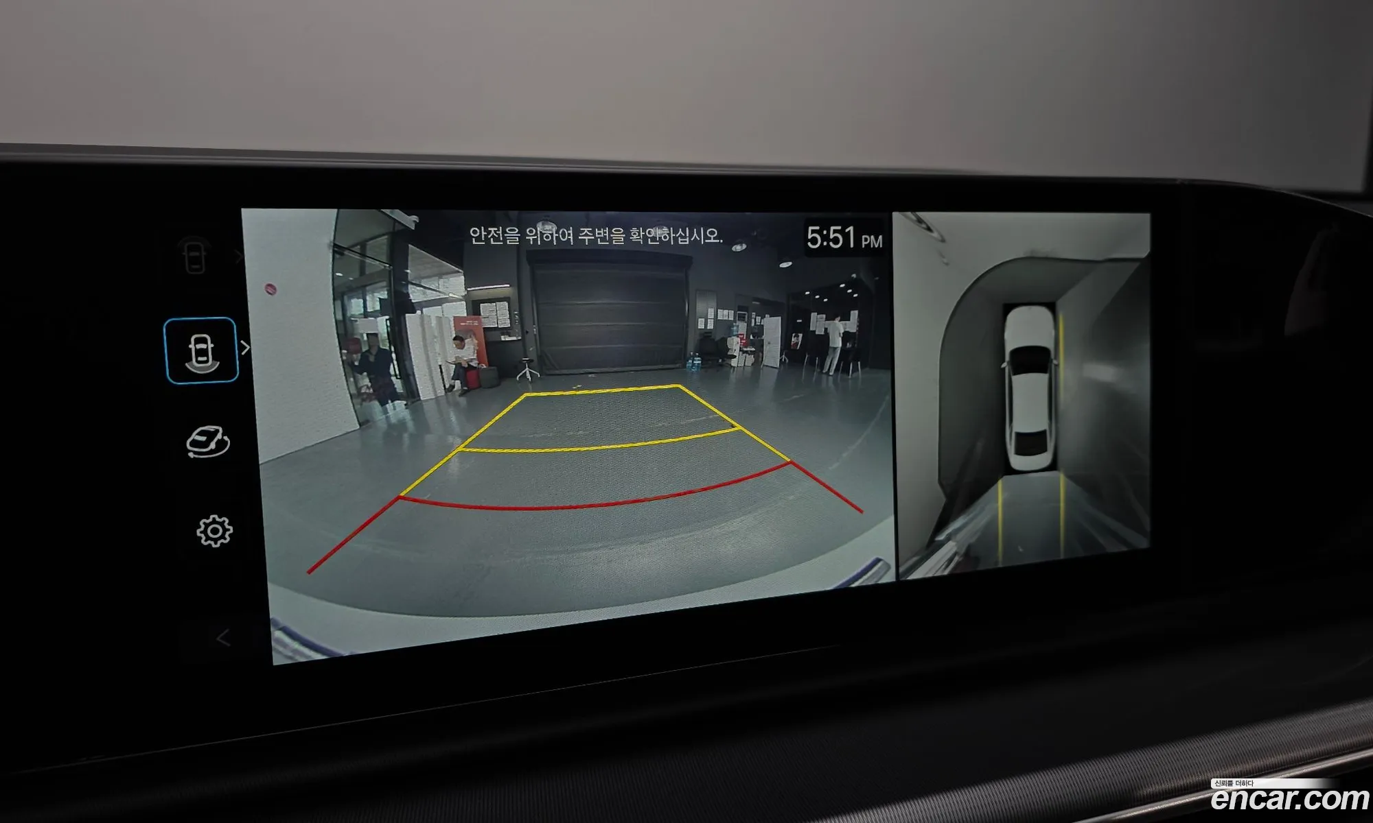 Hyundai Grandeur 2023 — 14