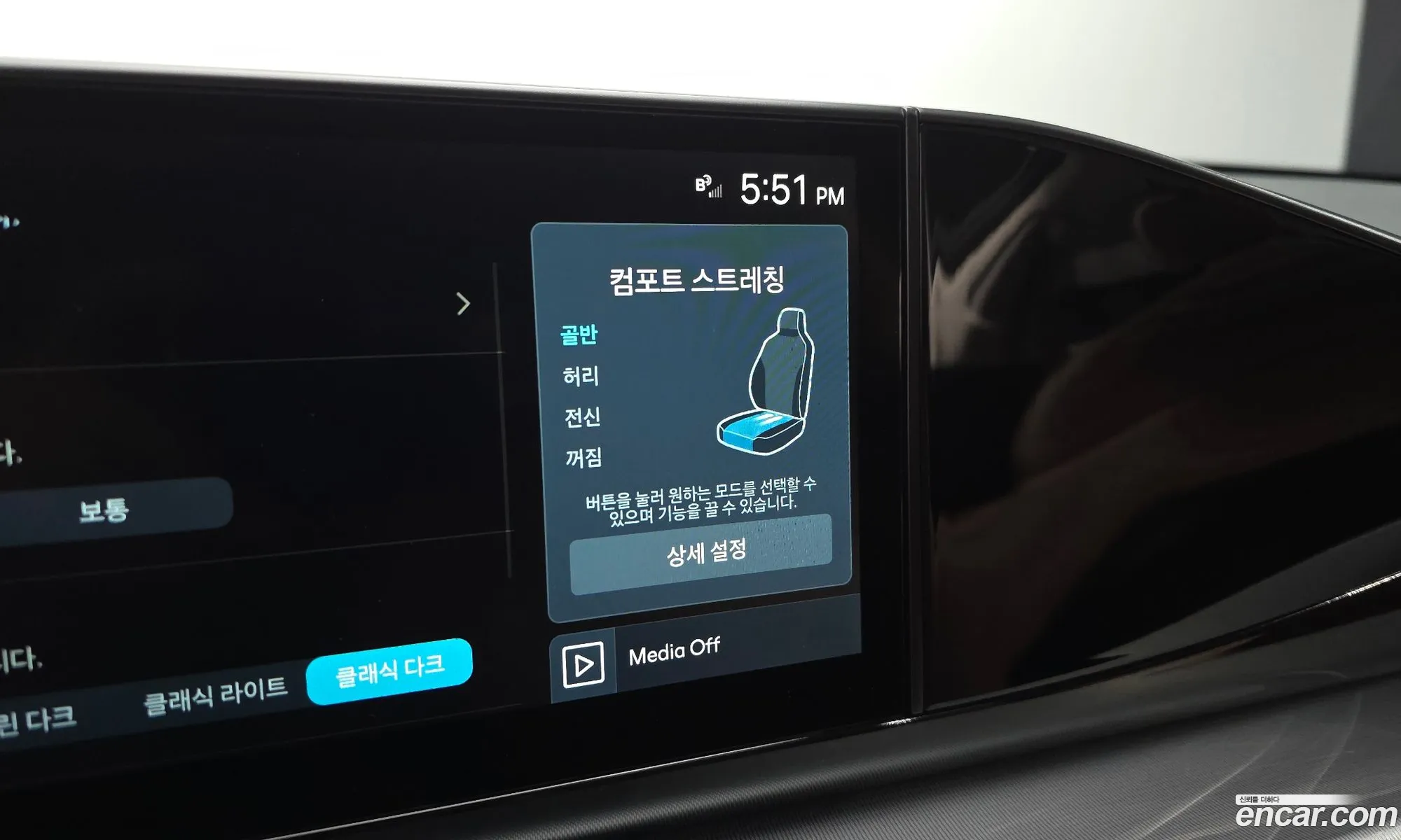 Hyundai Grandeur 2023 — 13