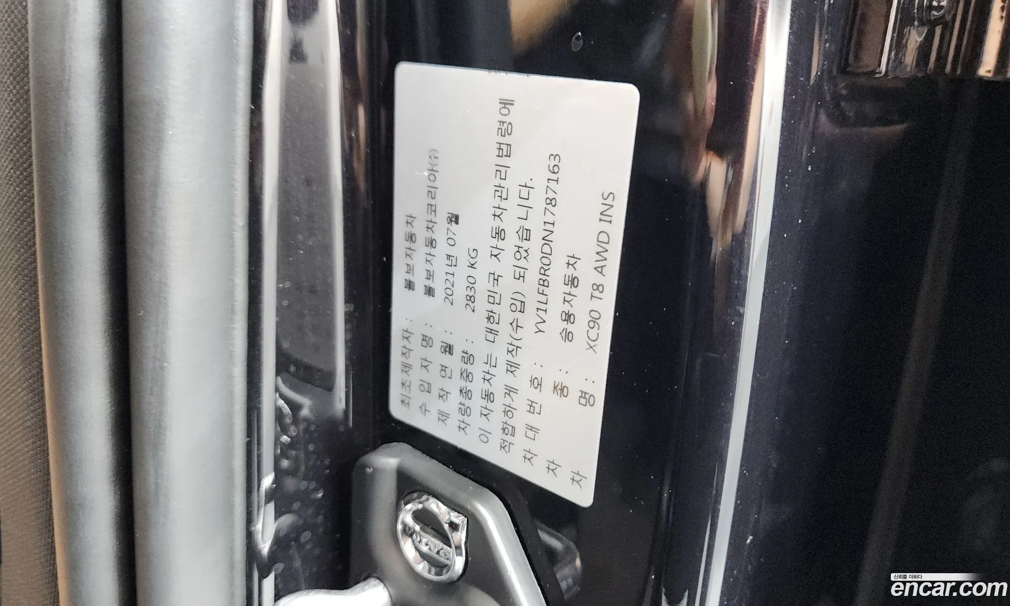 Volvo XC90 2022 YV1LFBR0DN1787163 — 13
