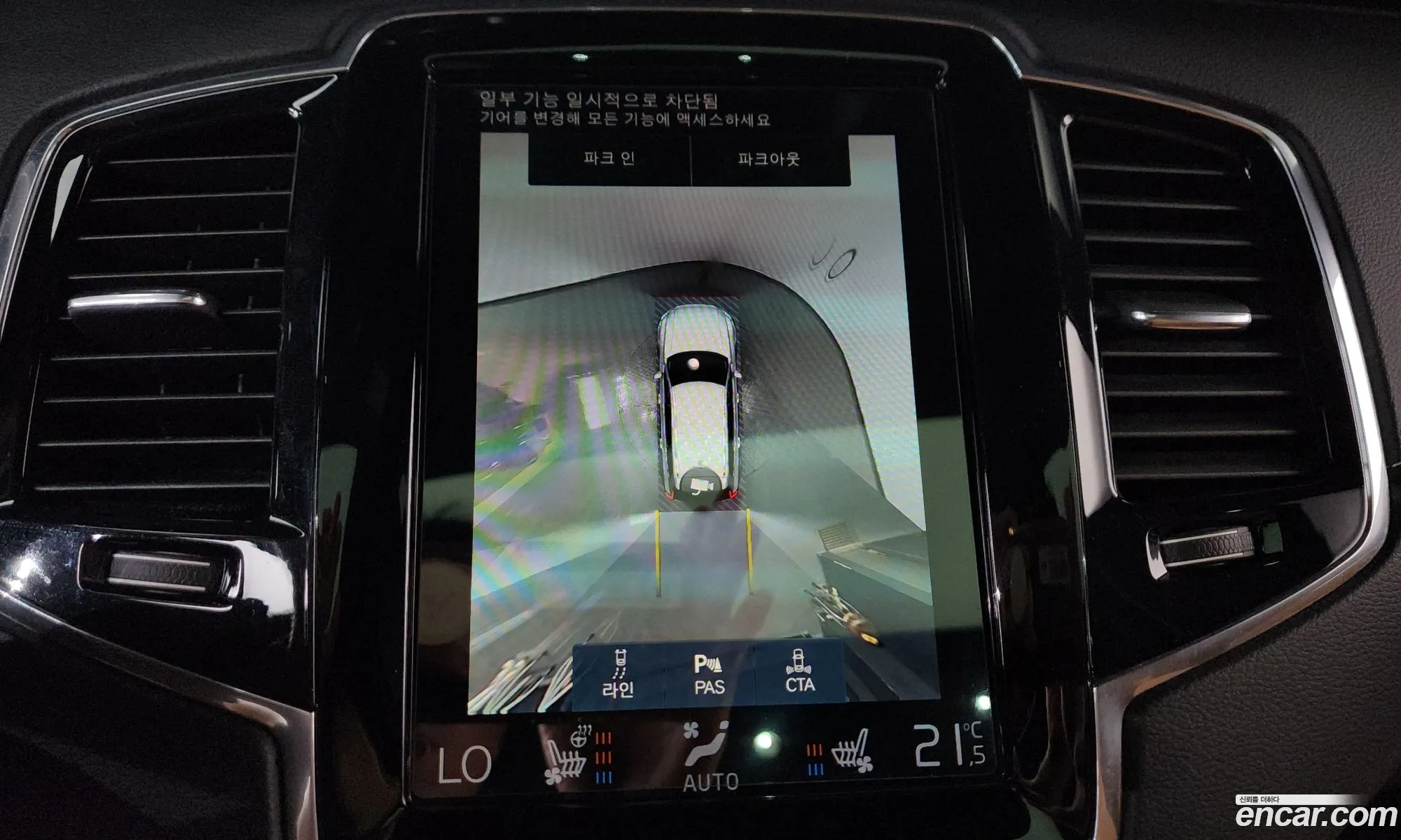 Volvo XC90 2022 YV1LFBR0DN1787163 — 2