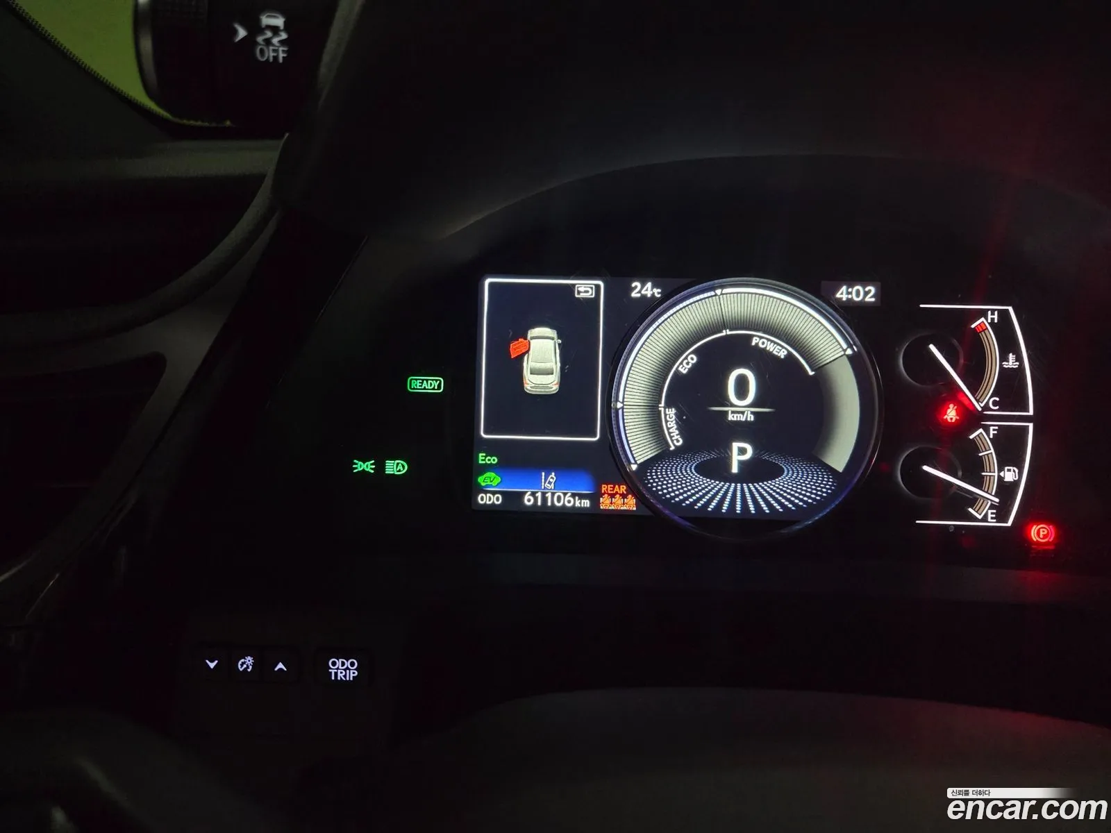 Lexus ES300h 7th Gen 2023 — 5