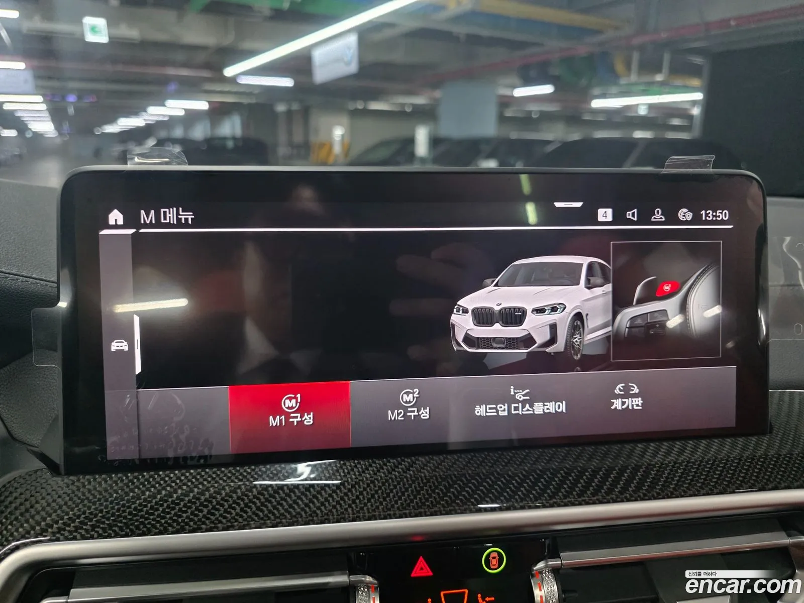 BMW X4 M 2025 — 2