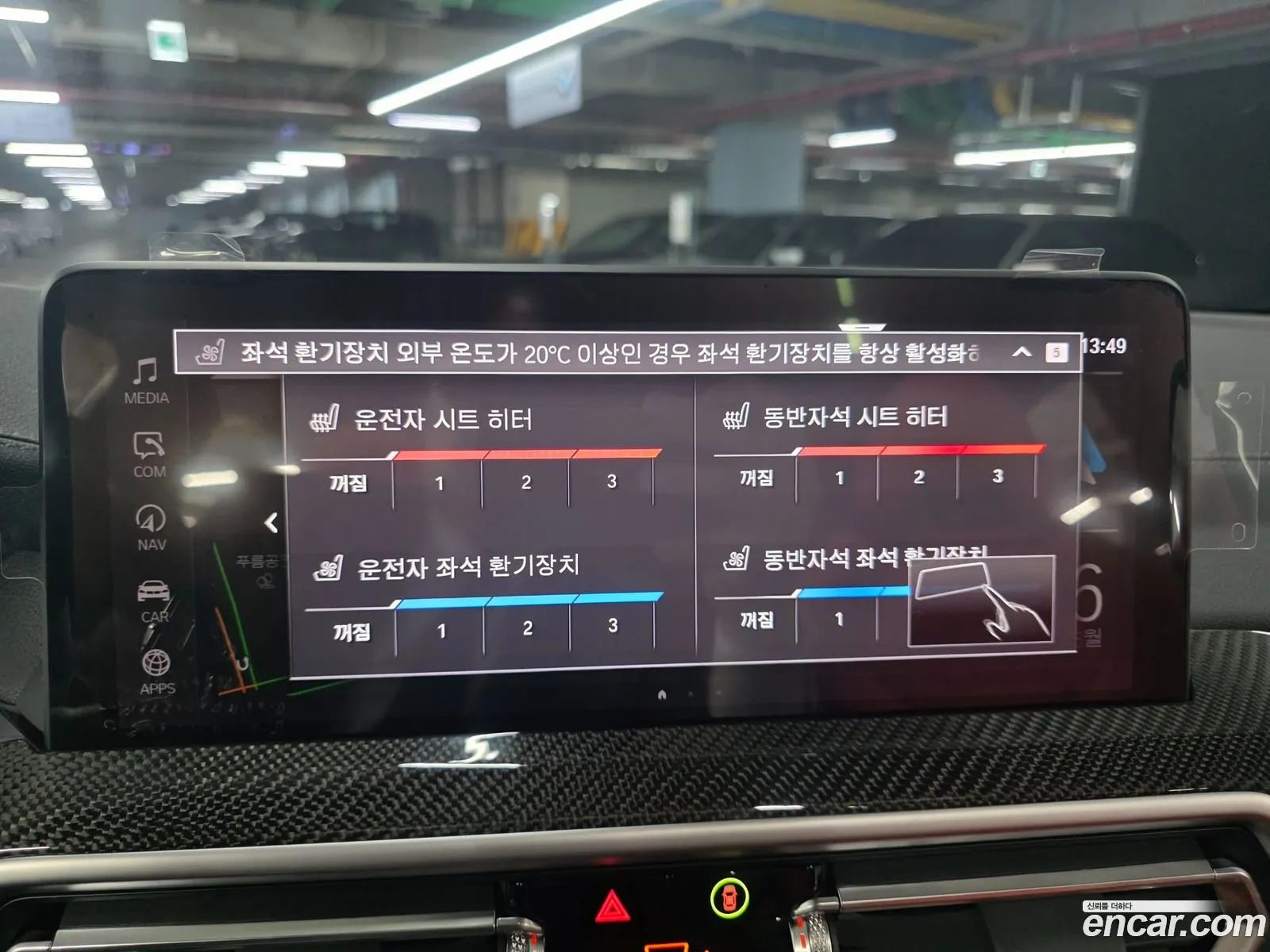 BMW X4 M 2025 — 19