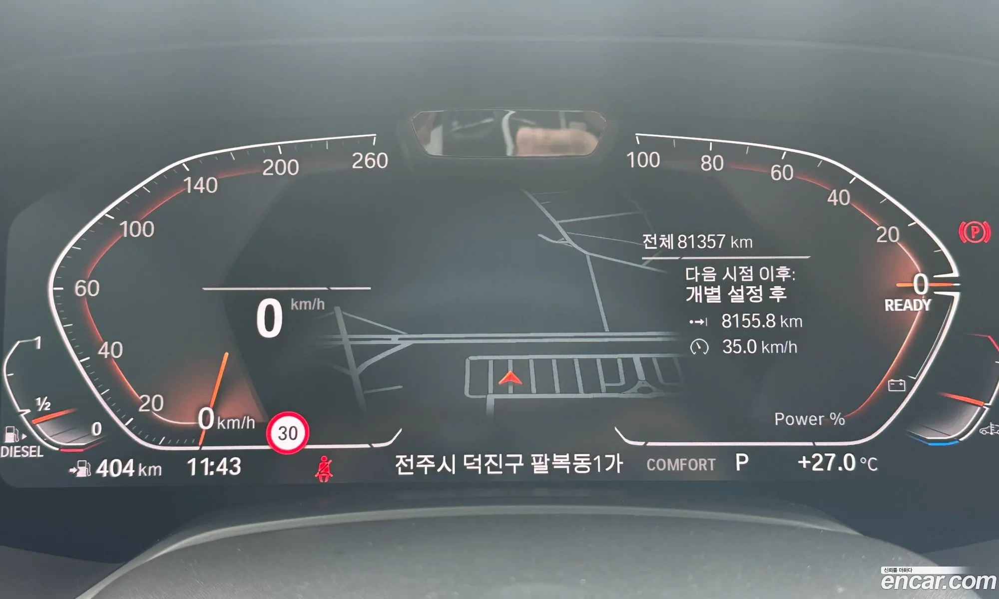 BMW X6 2023 — 14