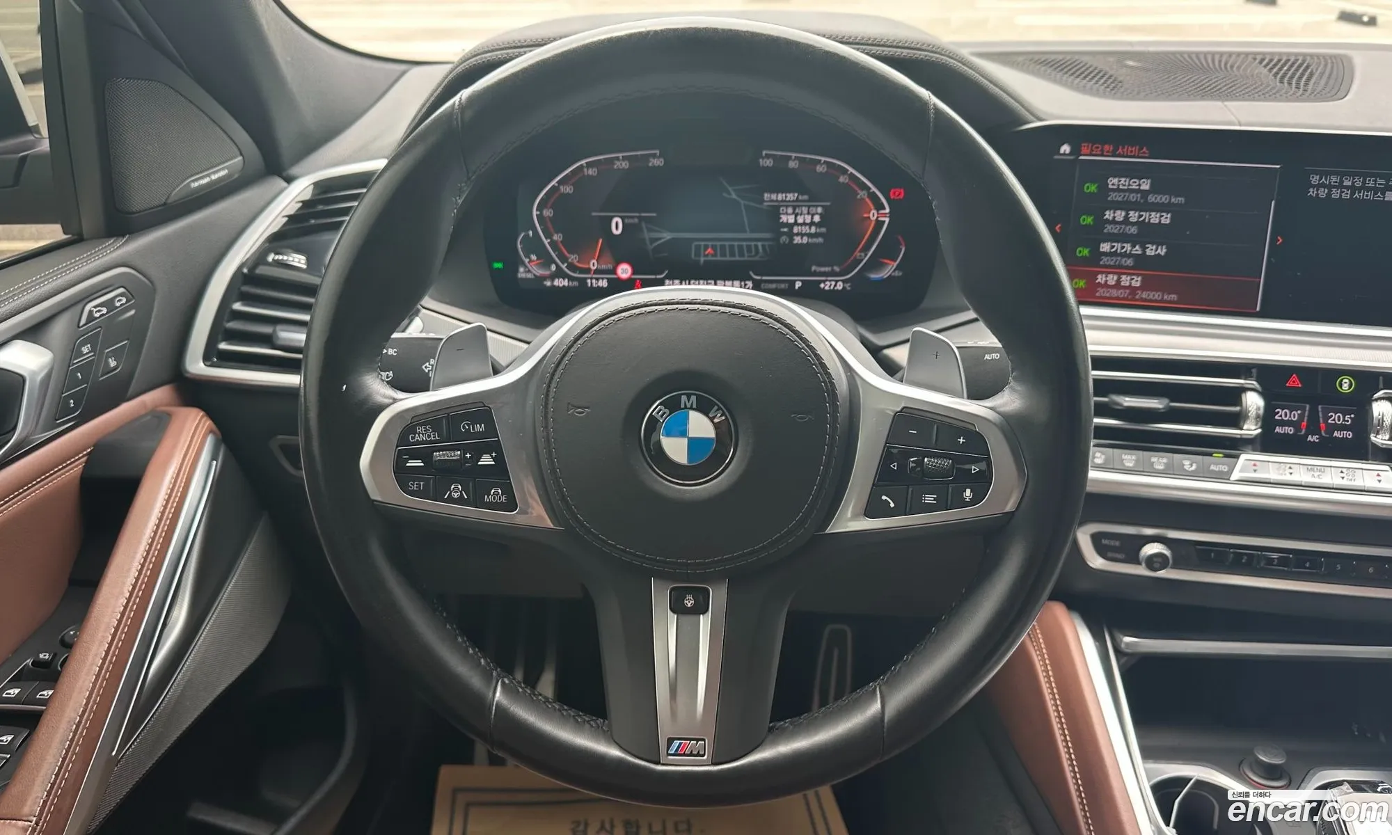 BMW X6 2023 — 6