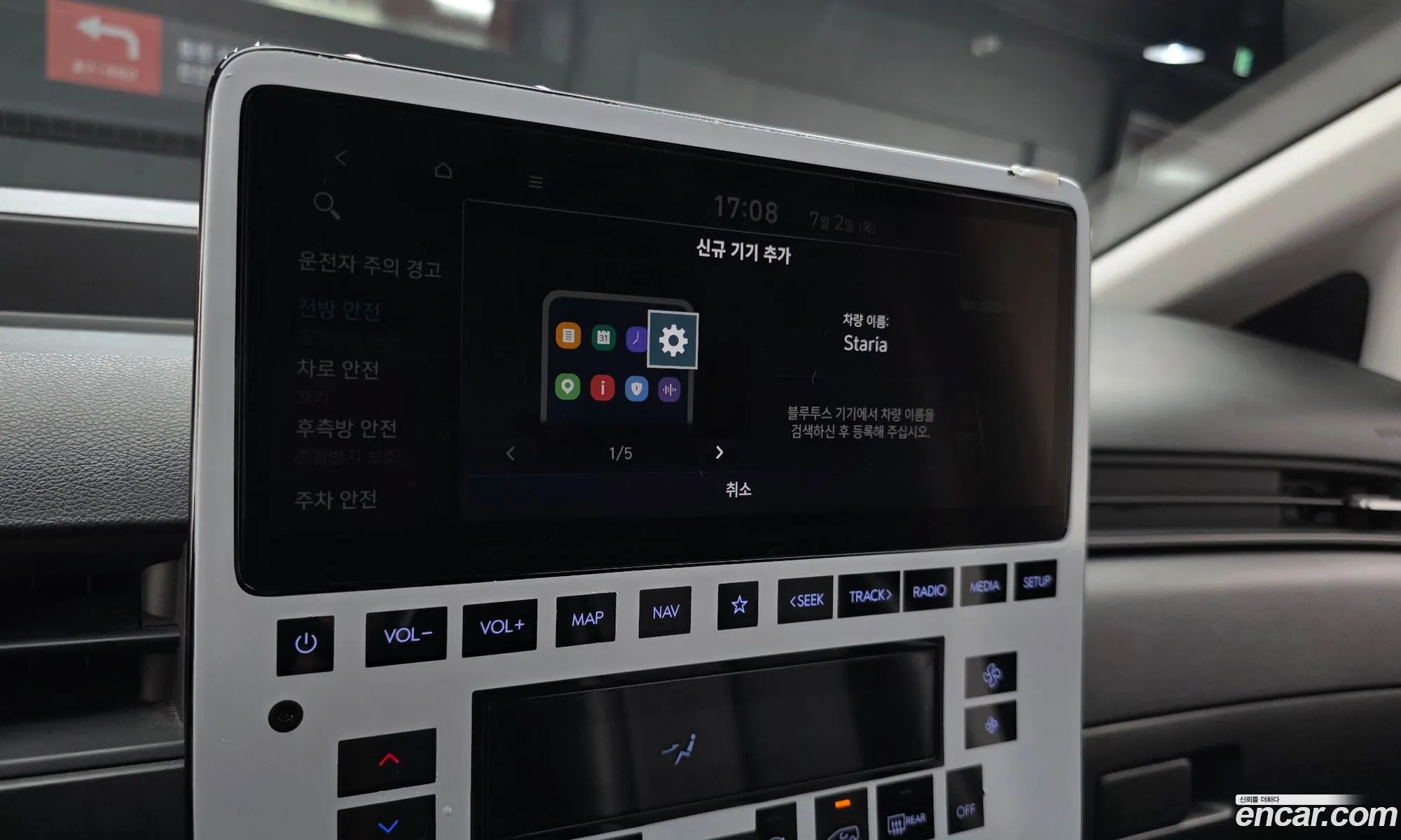 Hyundai Staria 2021 — 20