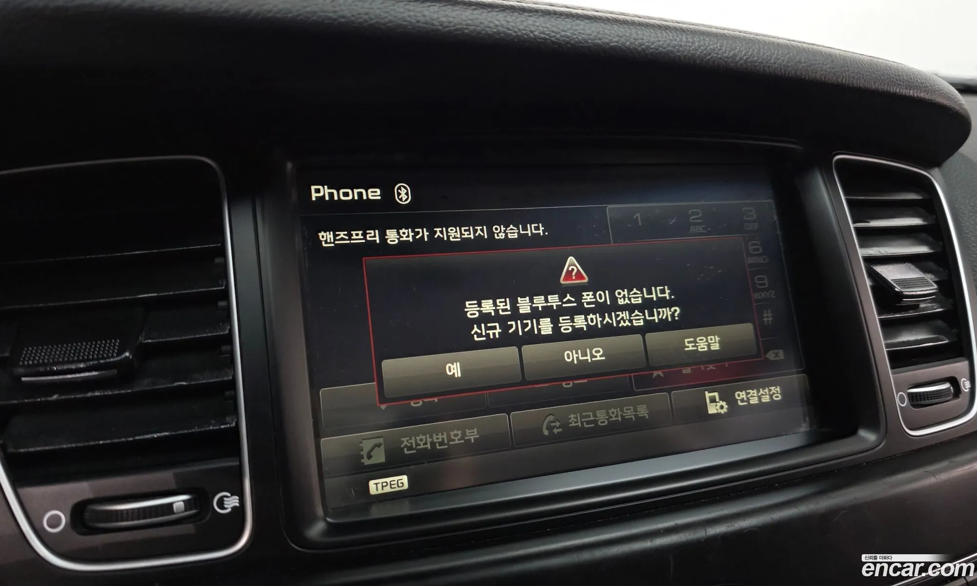 Kia K7 2016 KNALM415BGA215720 — 23