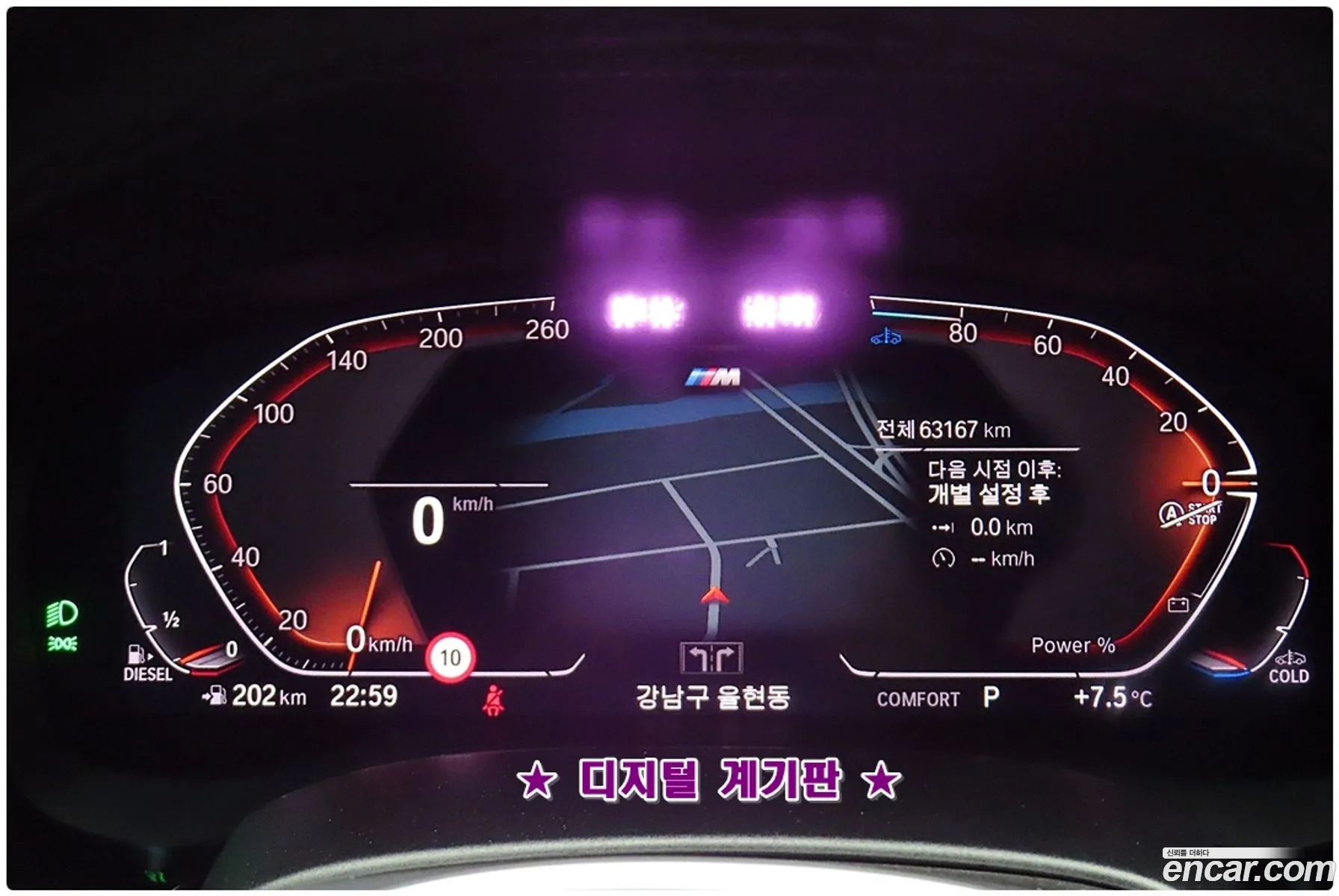 BMW 6 Series GT 2022 — 4