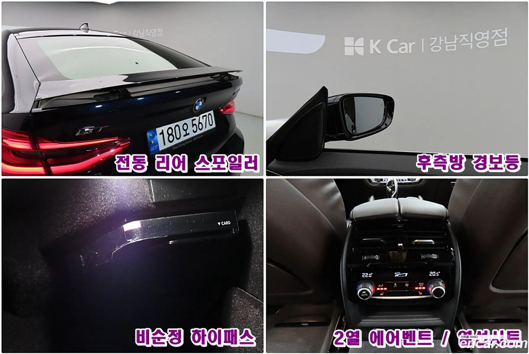 BMW 6 Series GT 2022 — 7