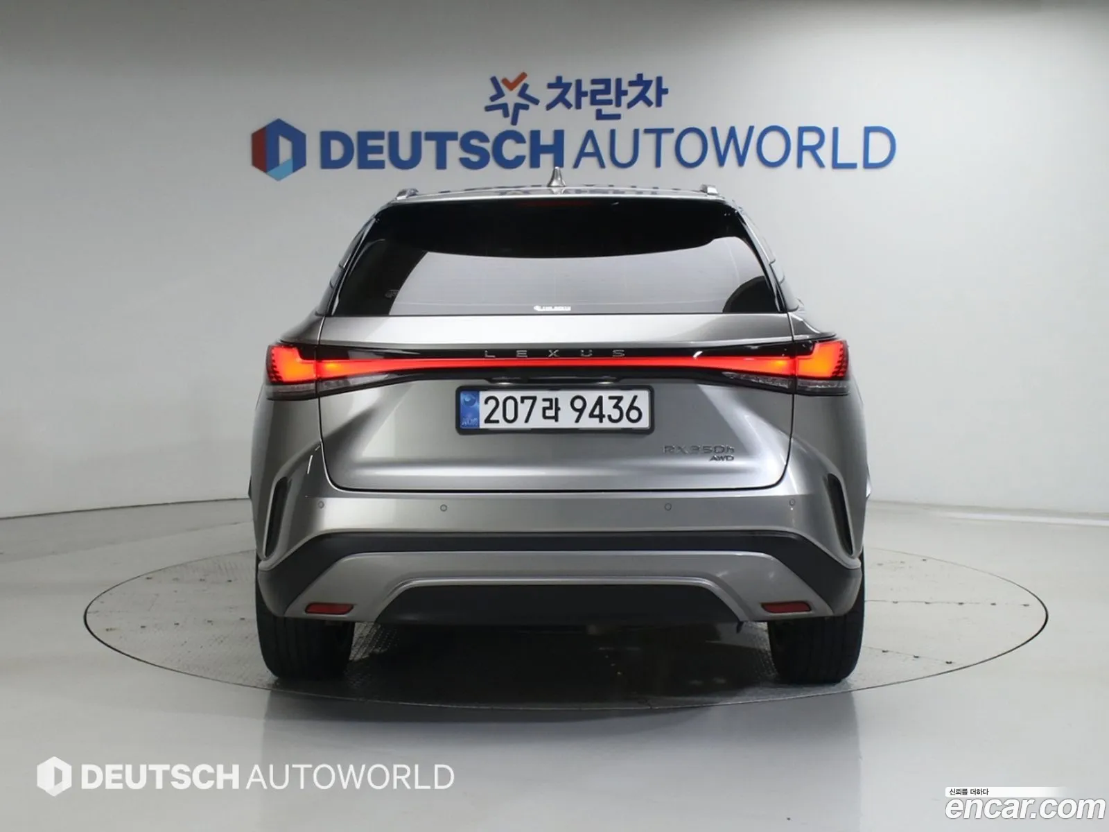 Lexus RX350h 2025 — 12