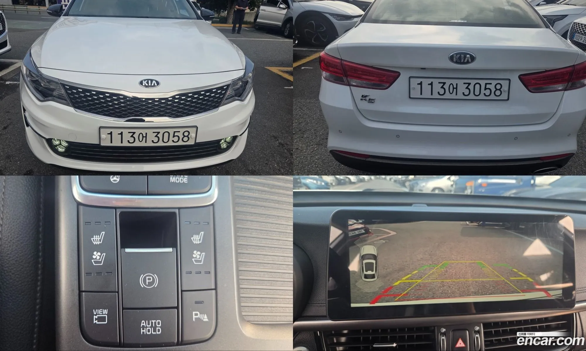 Kia K5 2017 — 2