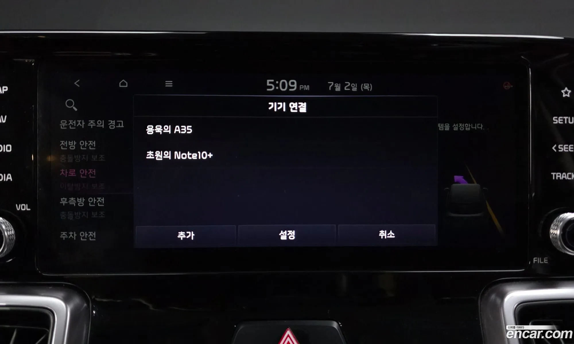 Kia Sorento 2022 — 12