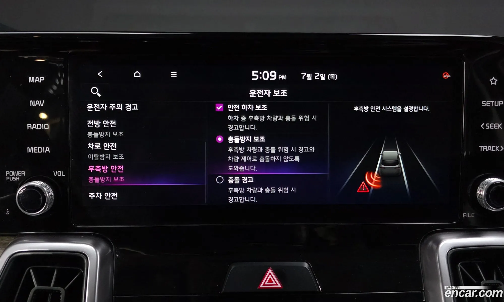 Kia Sorento 2022 — 20