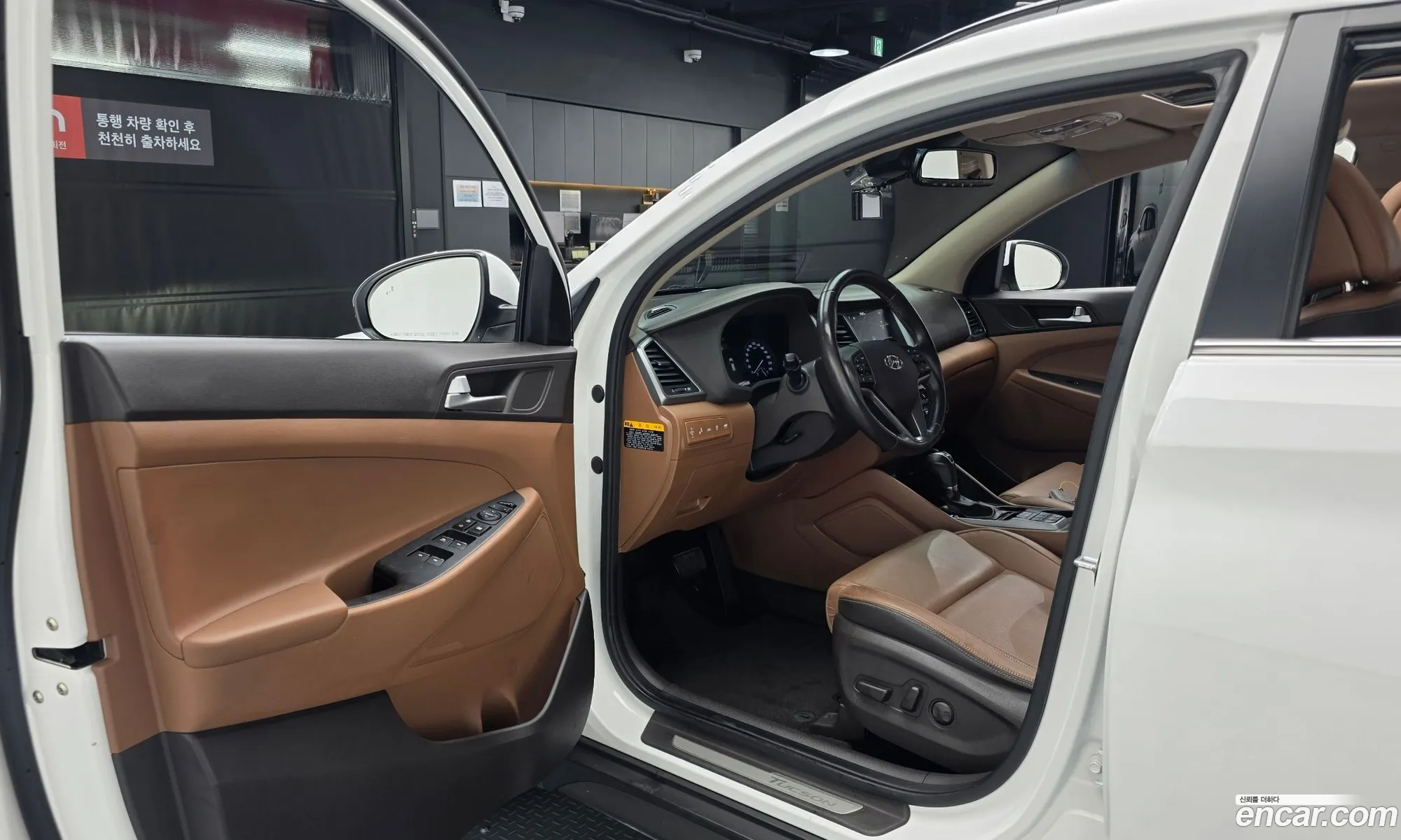 Hyundai Tucson 2015 — 20