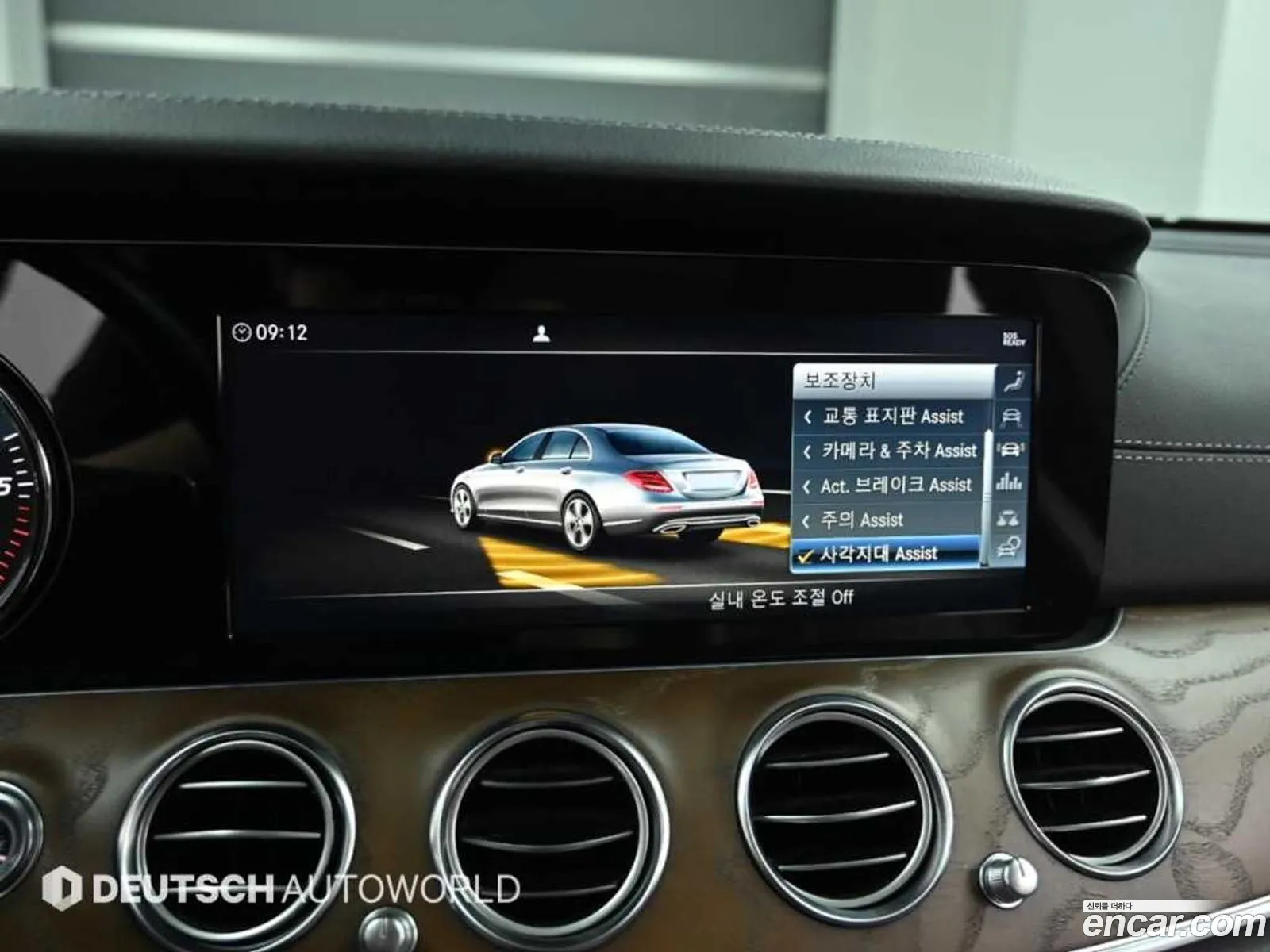 Mercedes-Benz E-Class W213 2019 — 13