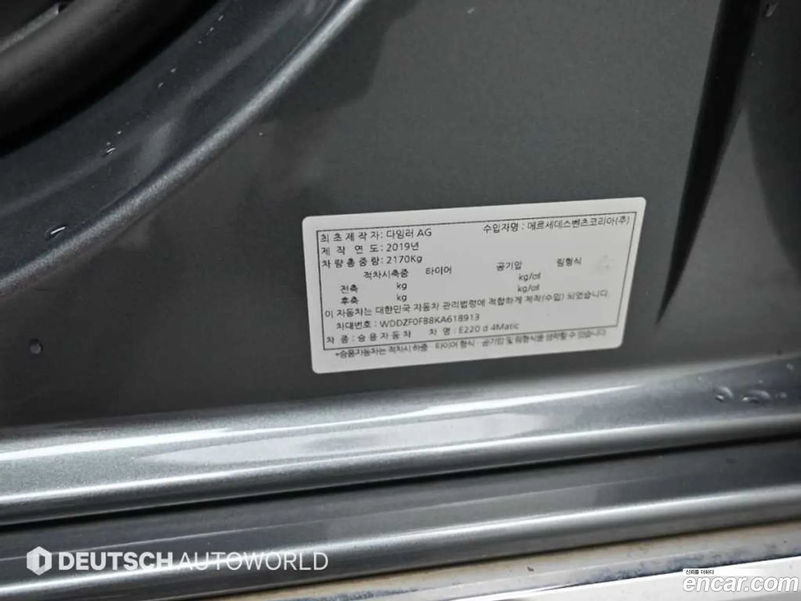 Mercedes-Benz E-Class W213 2019 — 20
