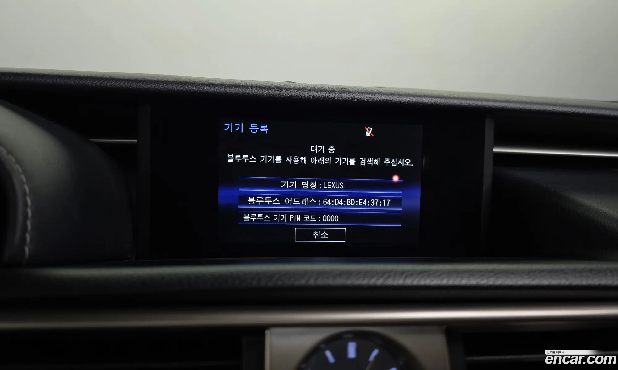 Lexus IS200t 2016 JTHBA5D26G5015242 — 5