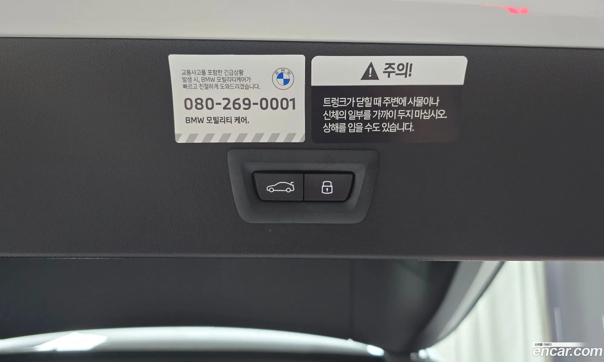 BMW X3 2025 — 14