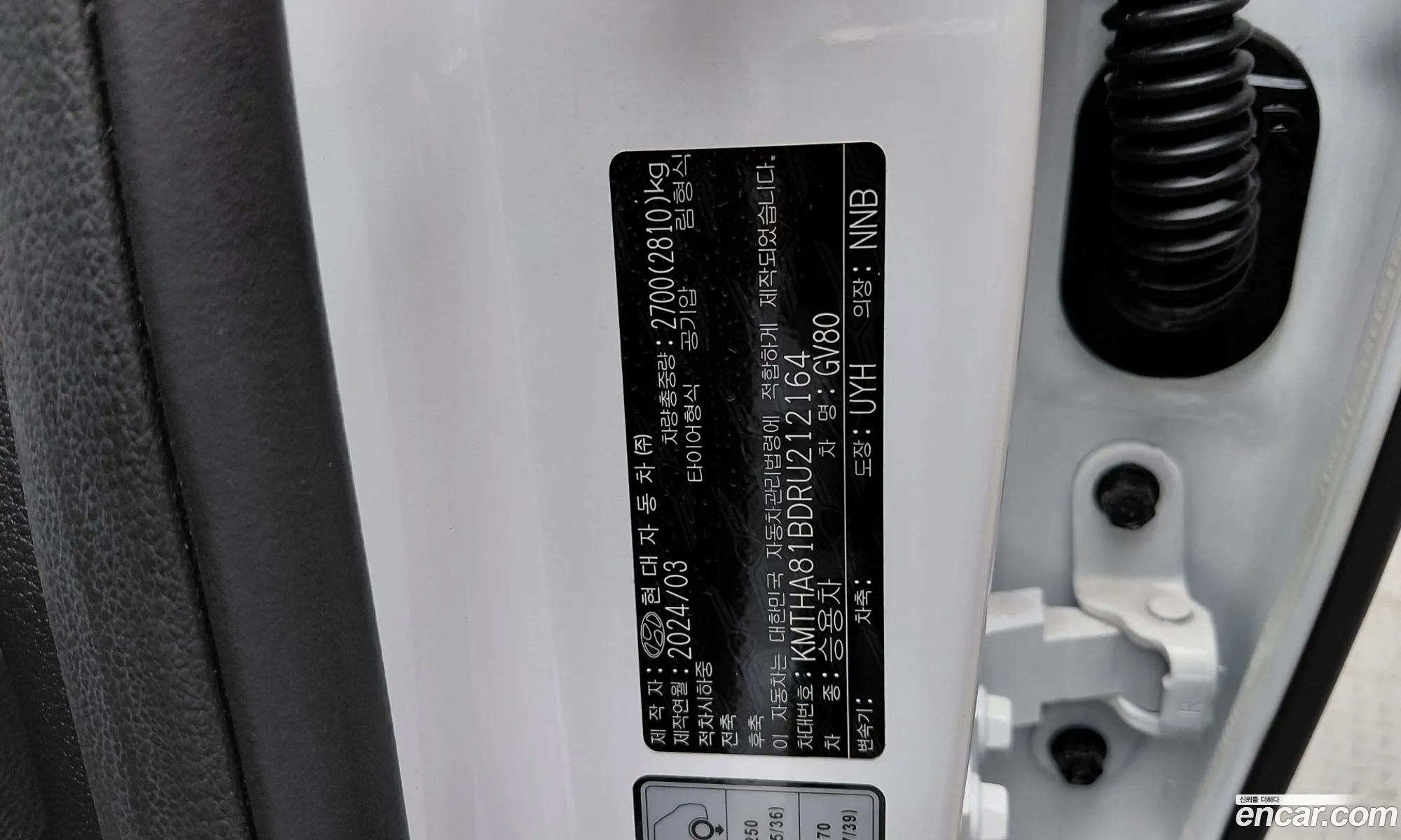 Genesis GV80 2024 — 31