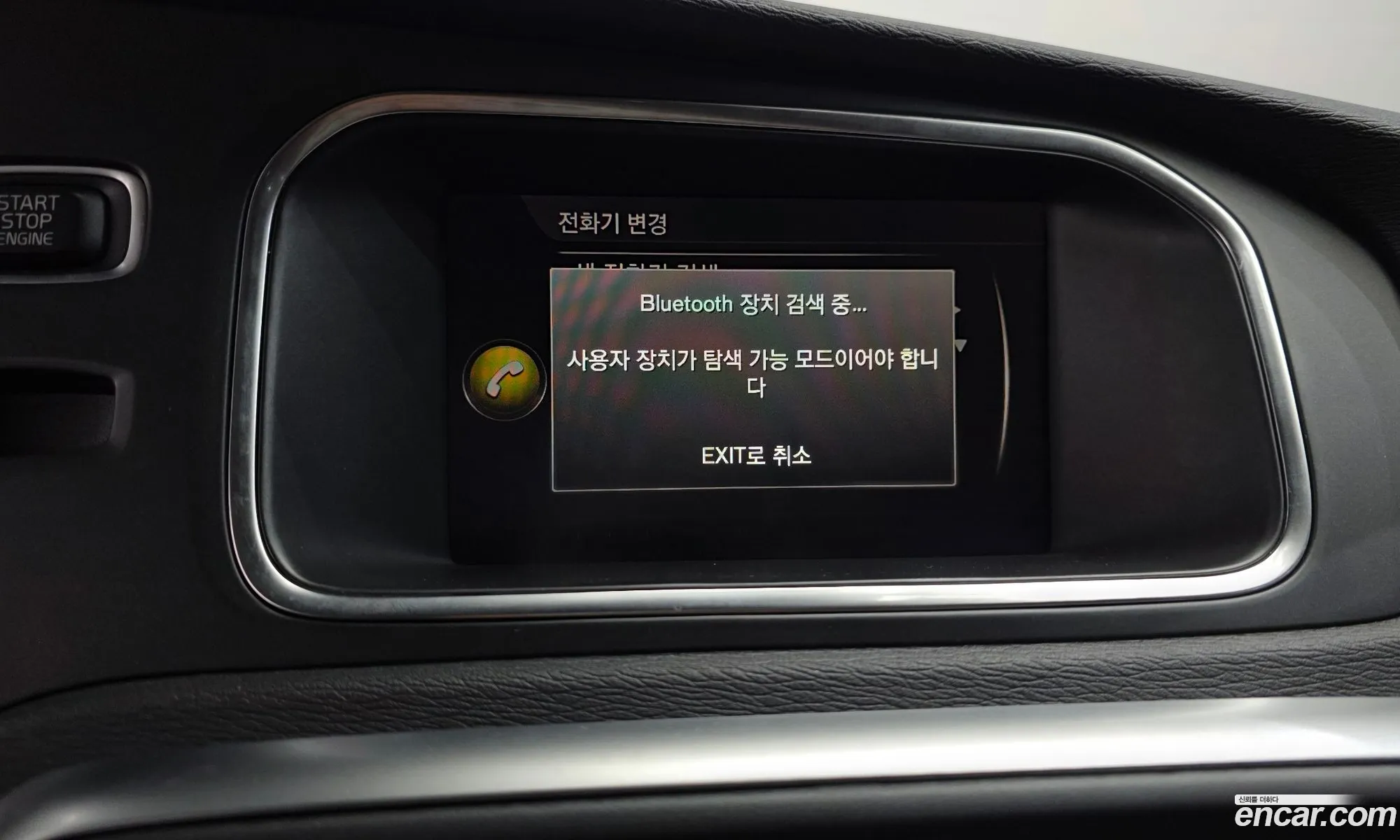 Volvo V40 Cross Country