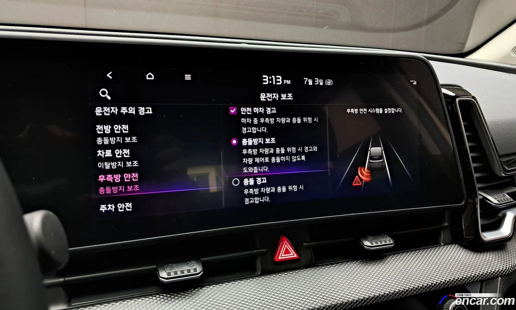 Kia Sportage 2024 — 5