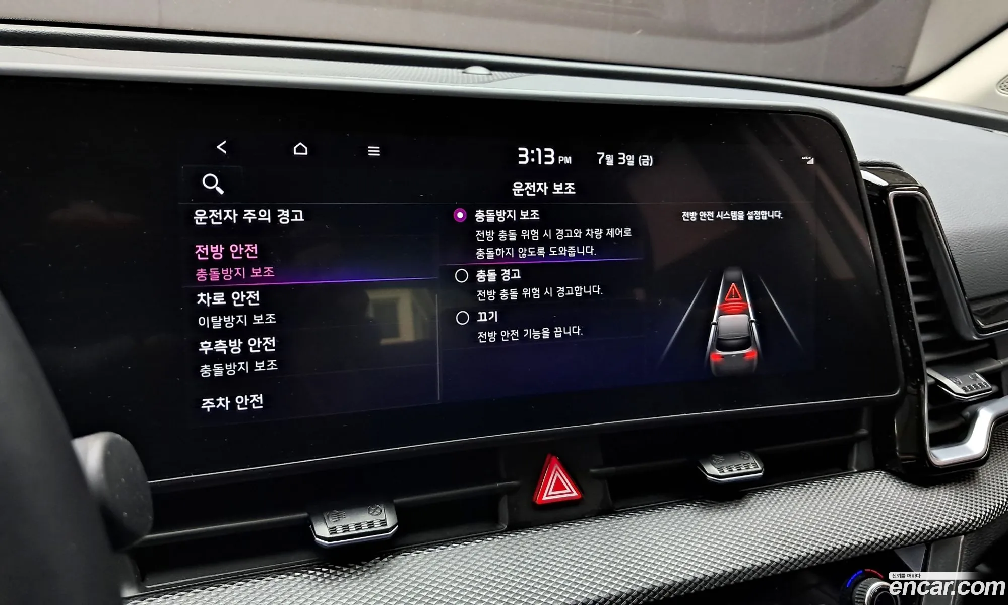 Kia Sportage 2024 — 13