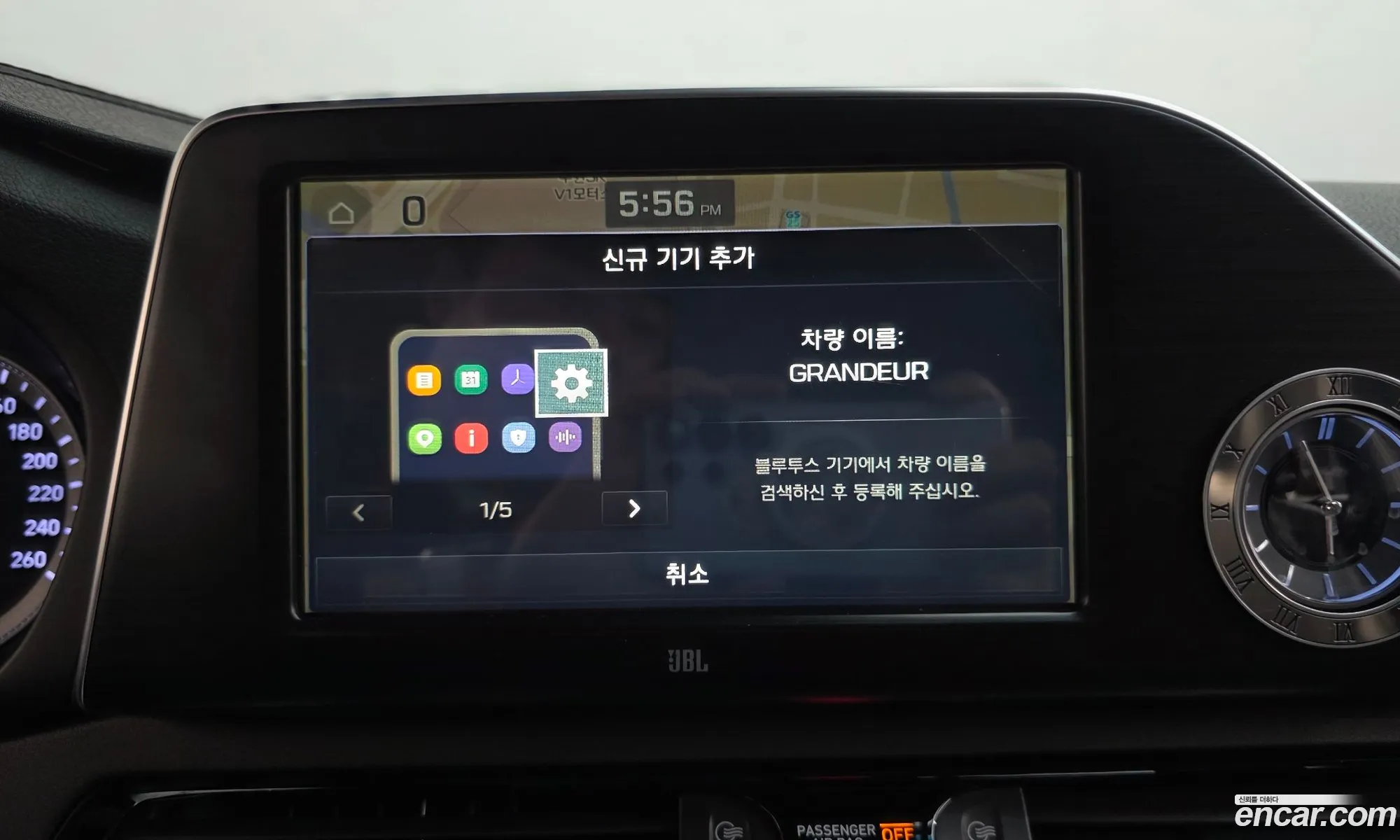 Hyundai Grandeur IG 2017 — 17