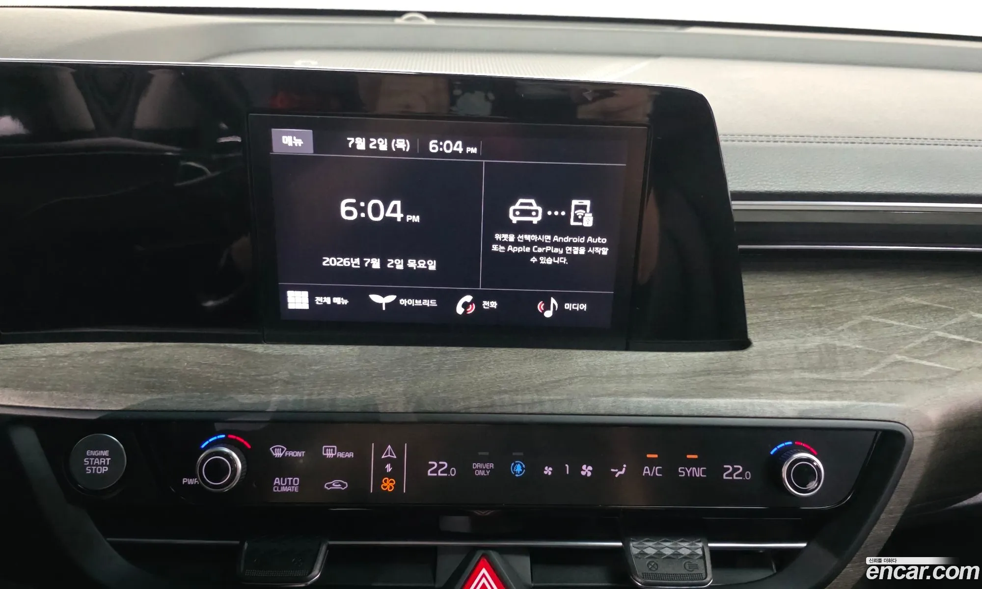 Kia K8 Hybrid 2022 — 7