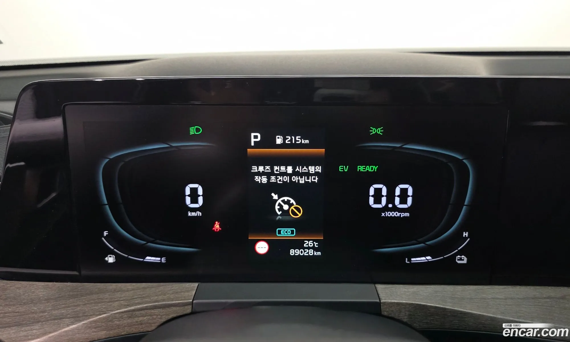 Kia K8 Hybrid 2022 — 18