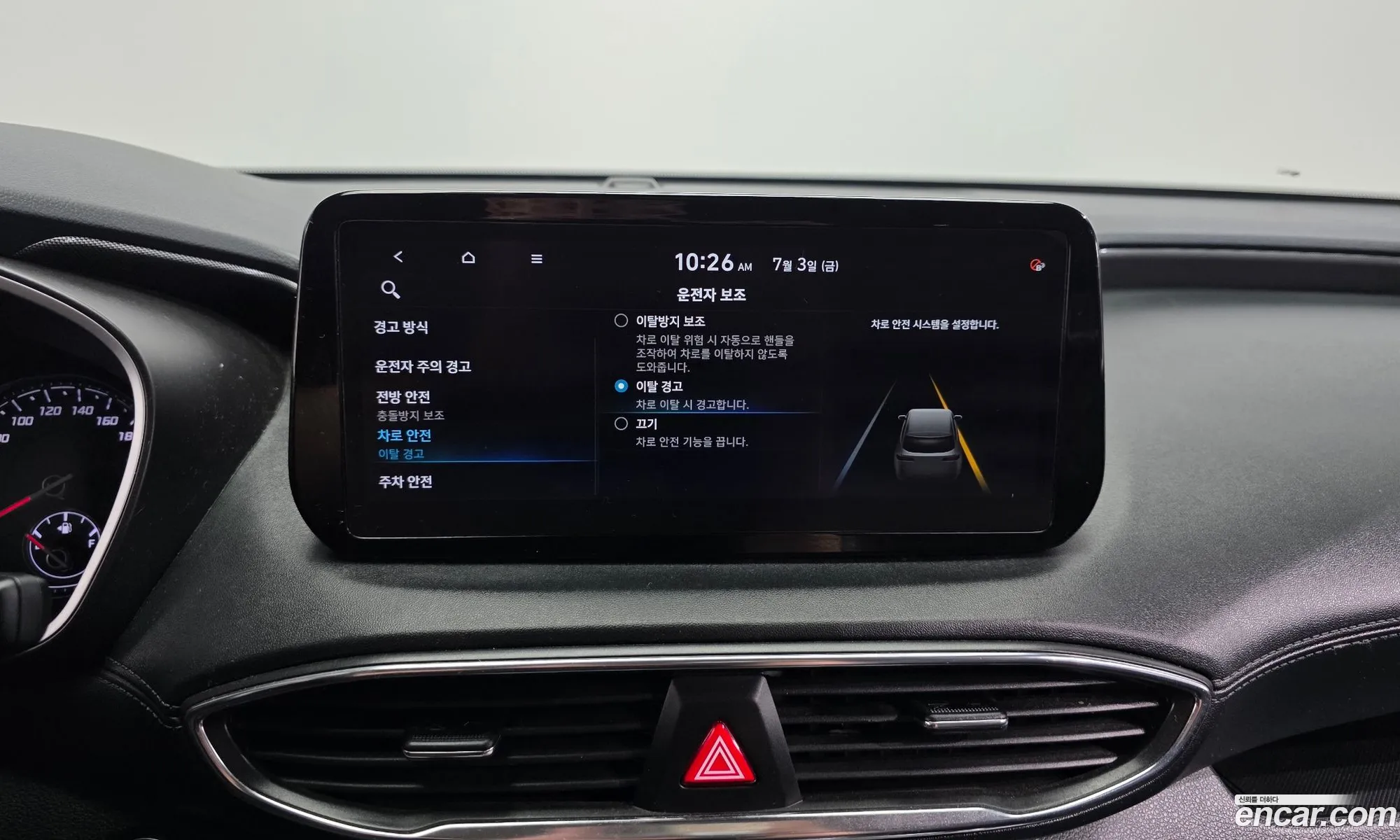 Hyundai Santa Fe 2021 — 20